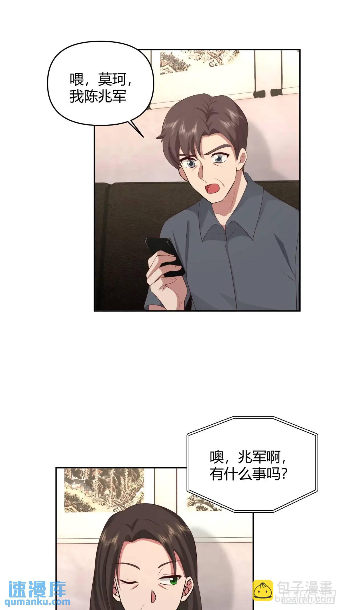 大学生回家现状21