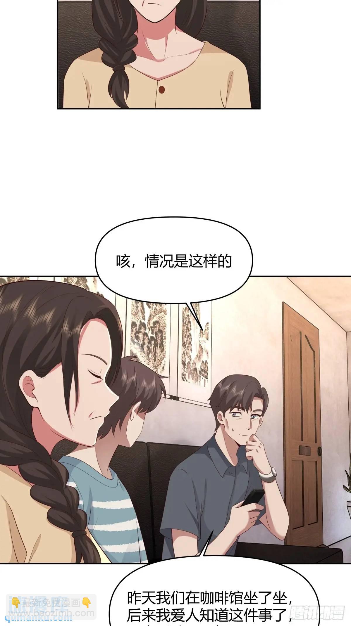 大学生回家现状22