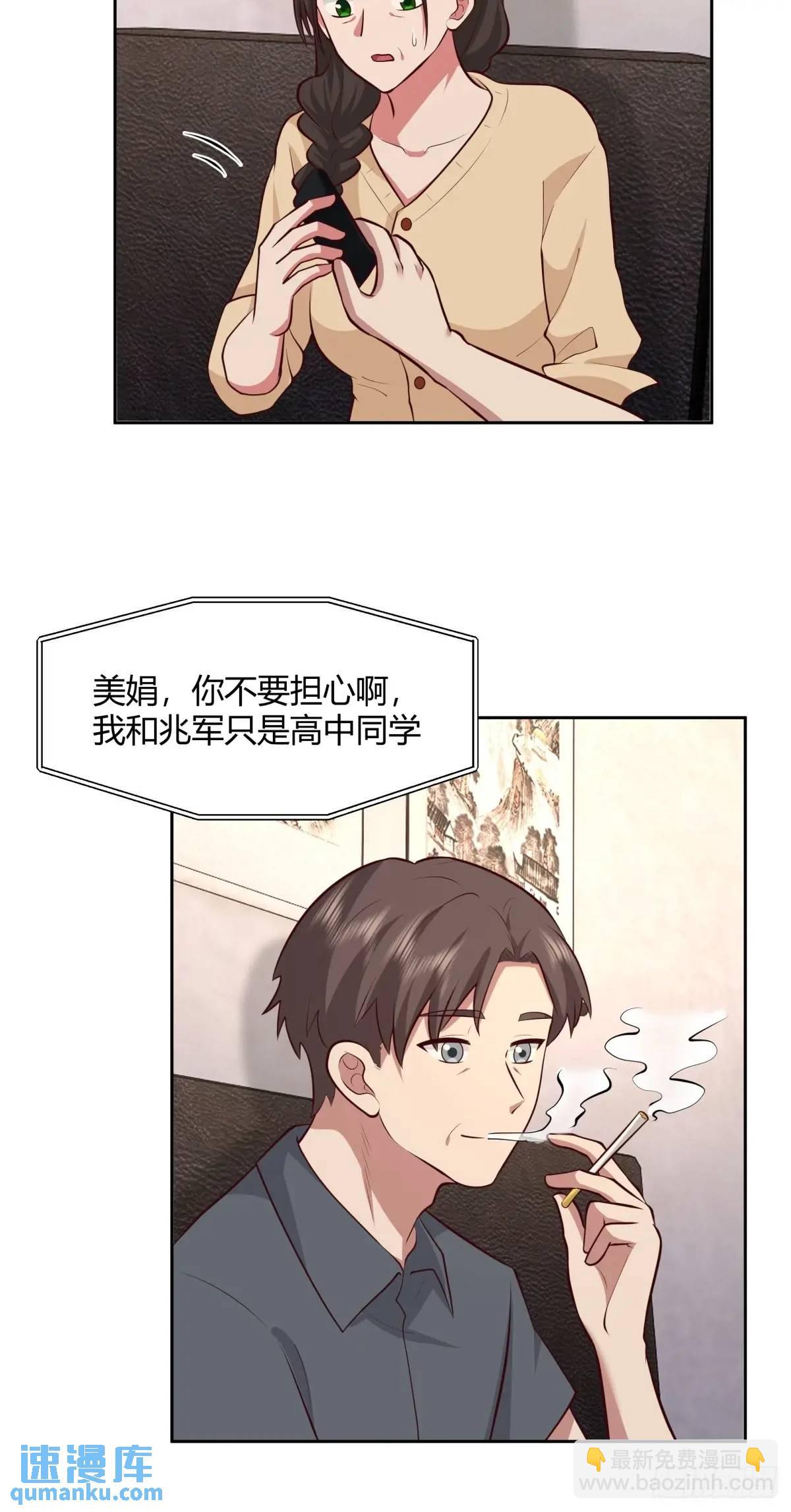 大学生回家现状26