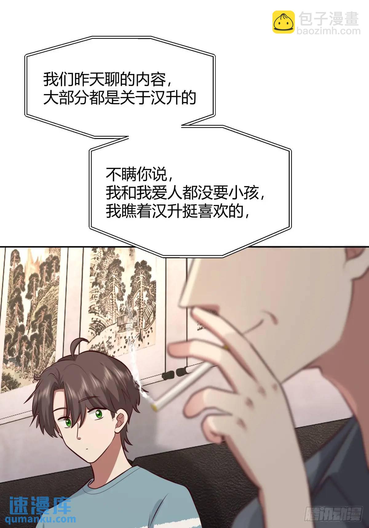 大学生回家现状27