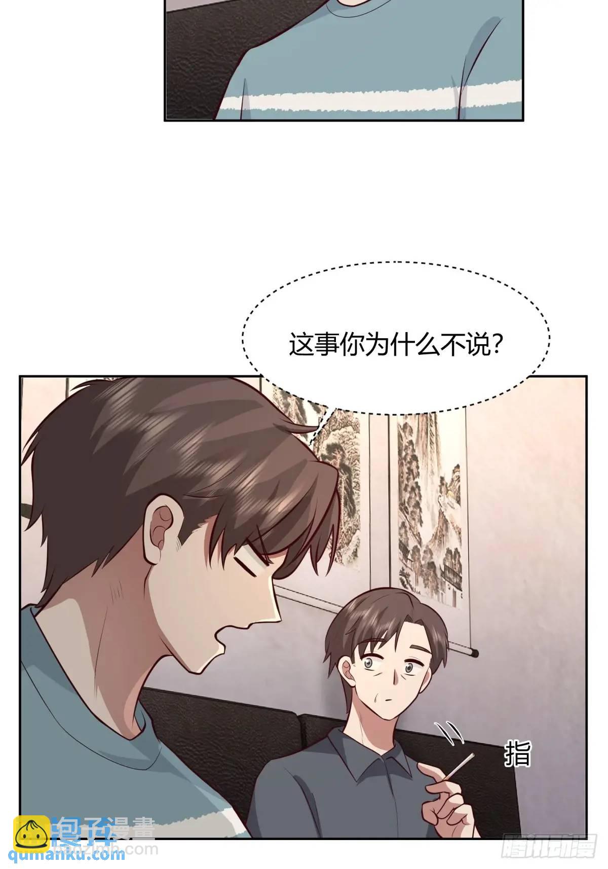 大学生回家现状29