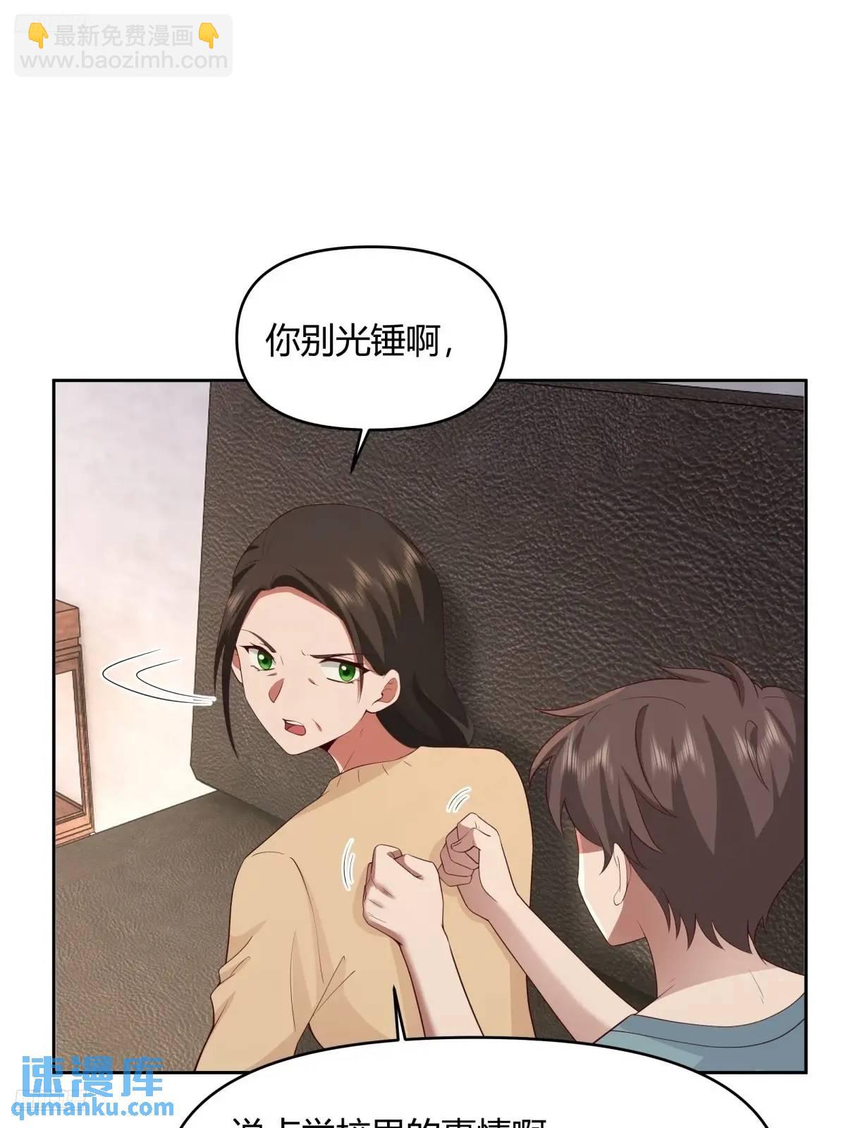 大学生回家现状3