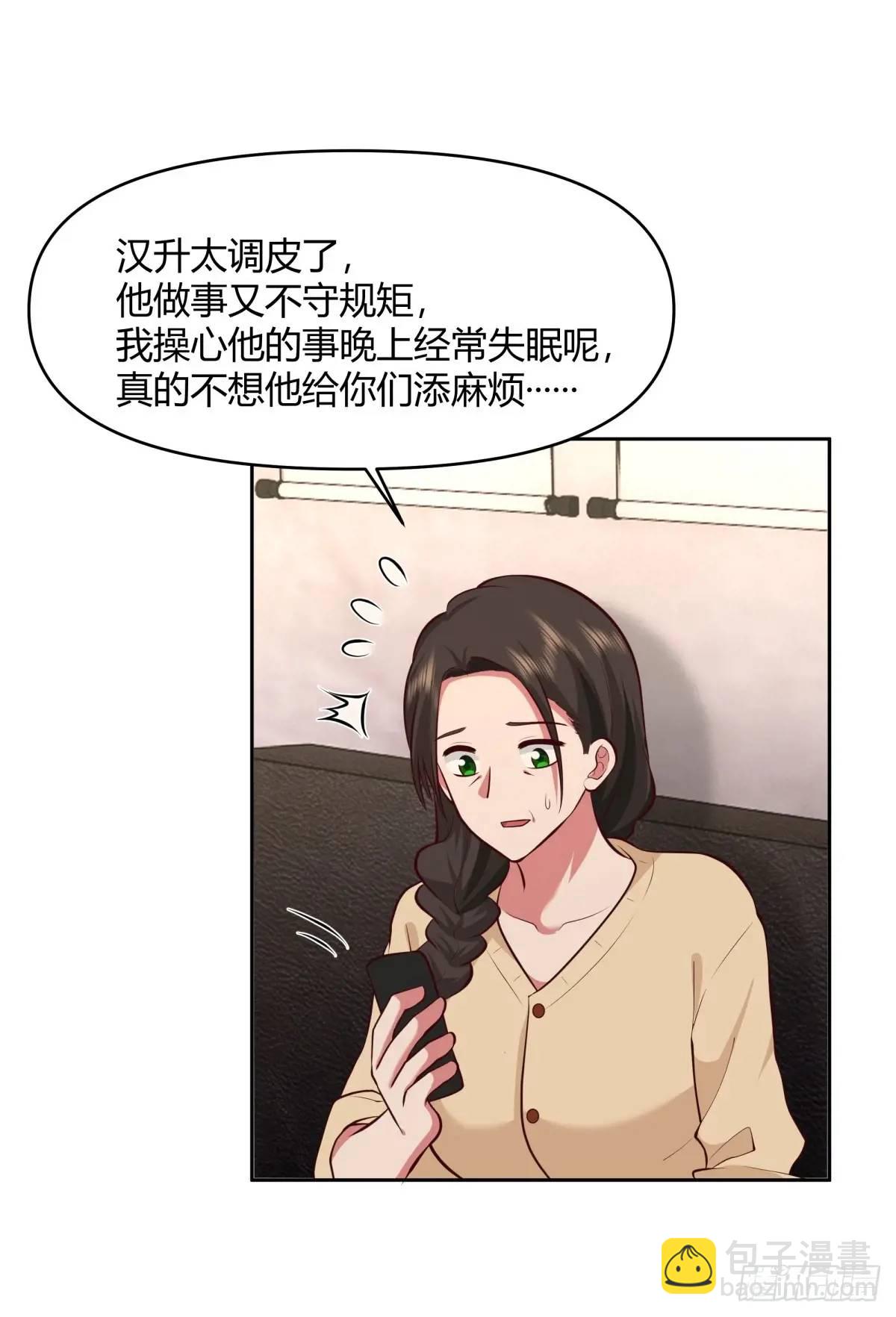 大学生回家现状30