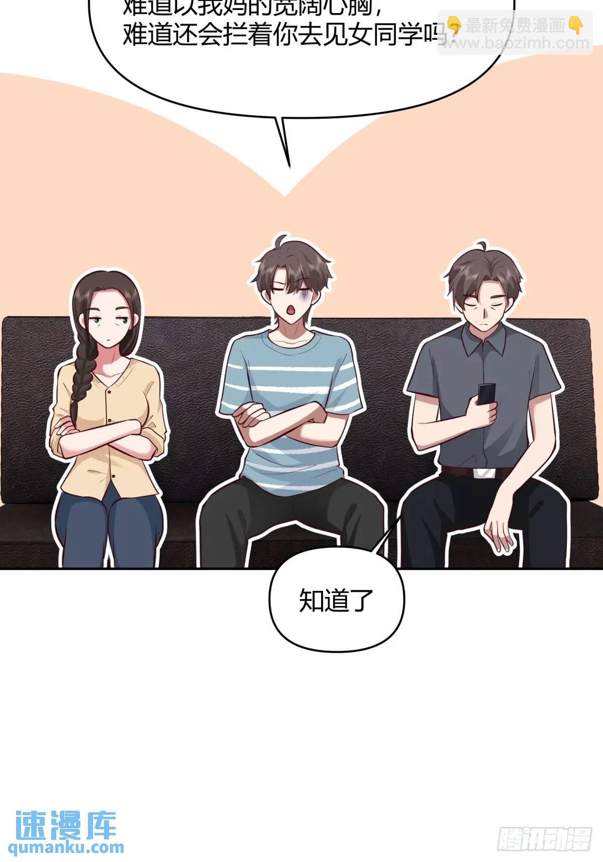 大学生回家现状32