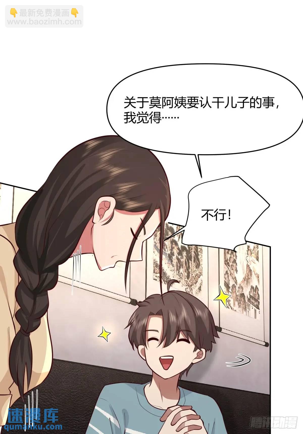 大学生回家现状33