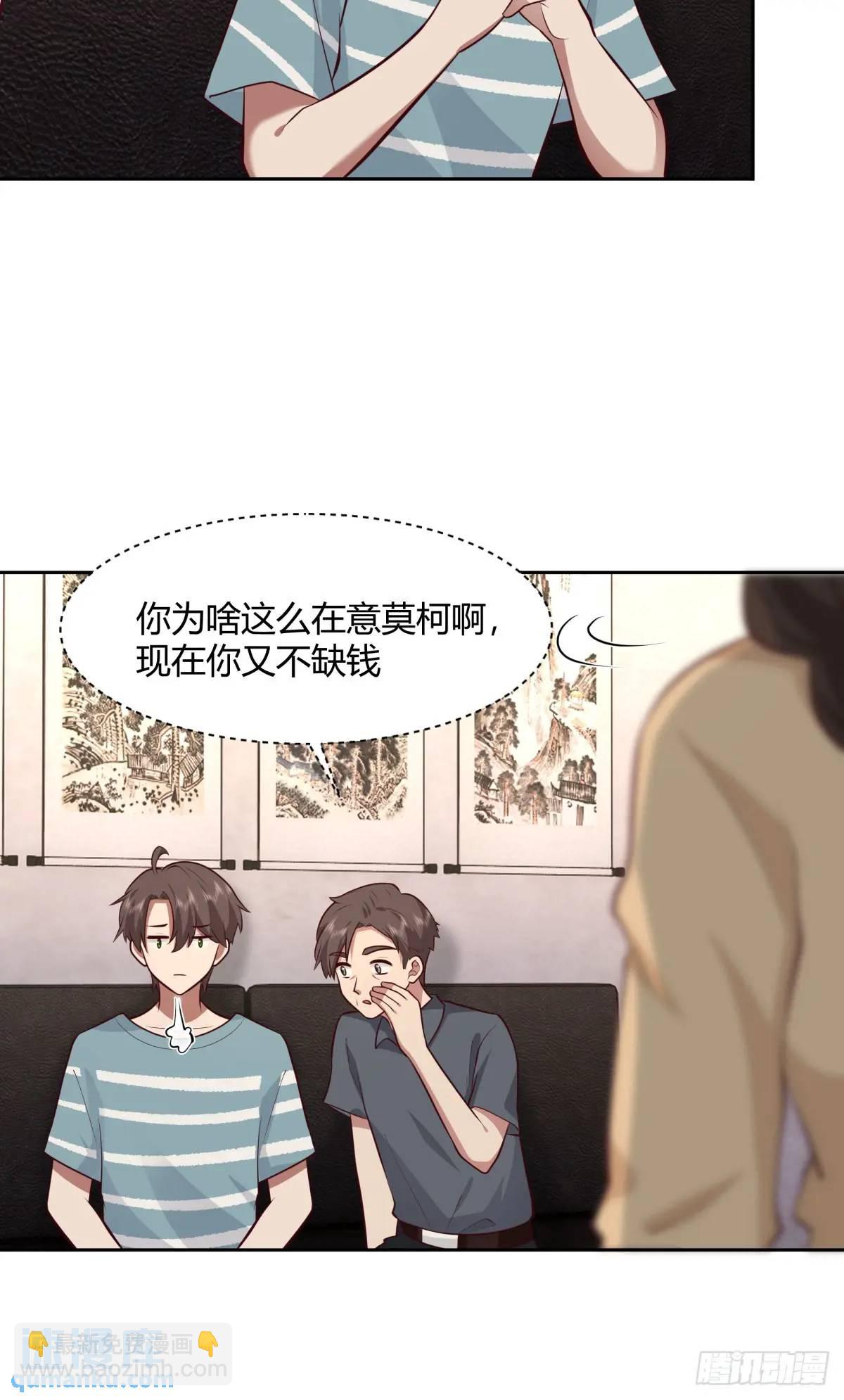 大学生回家现状34