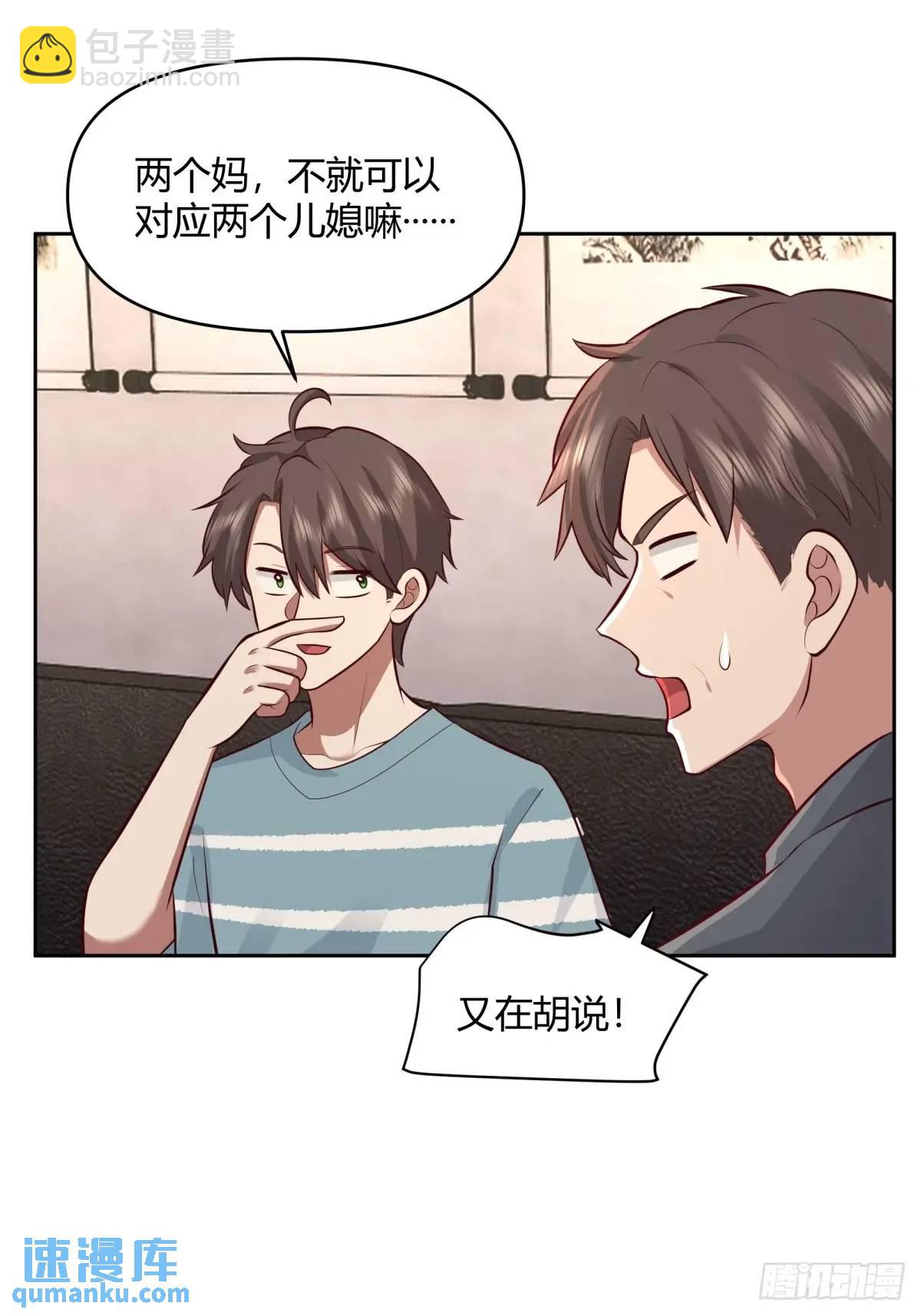 大学生回家现状35