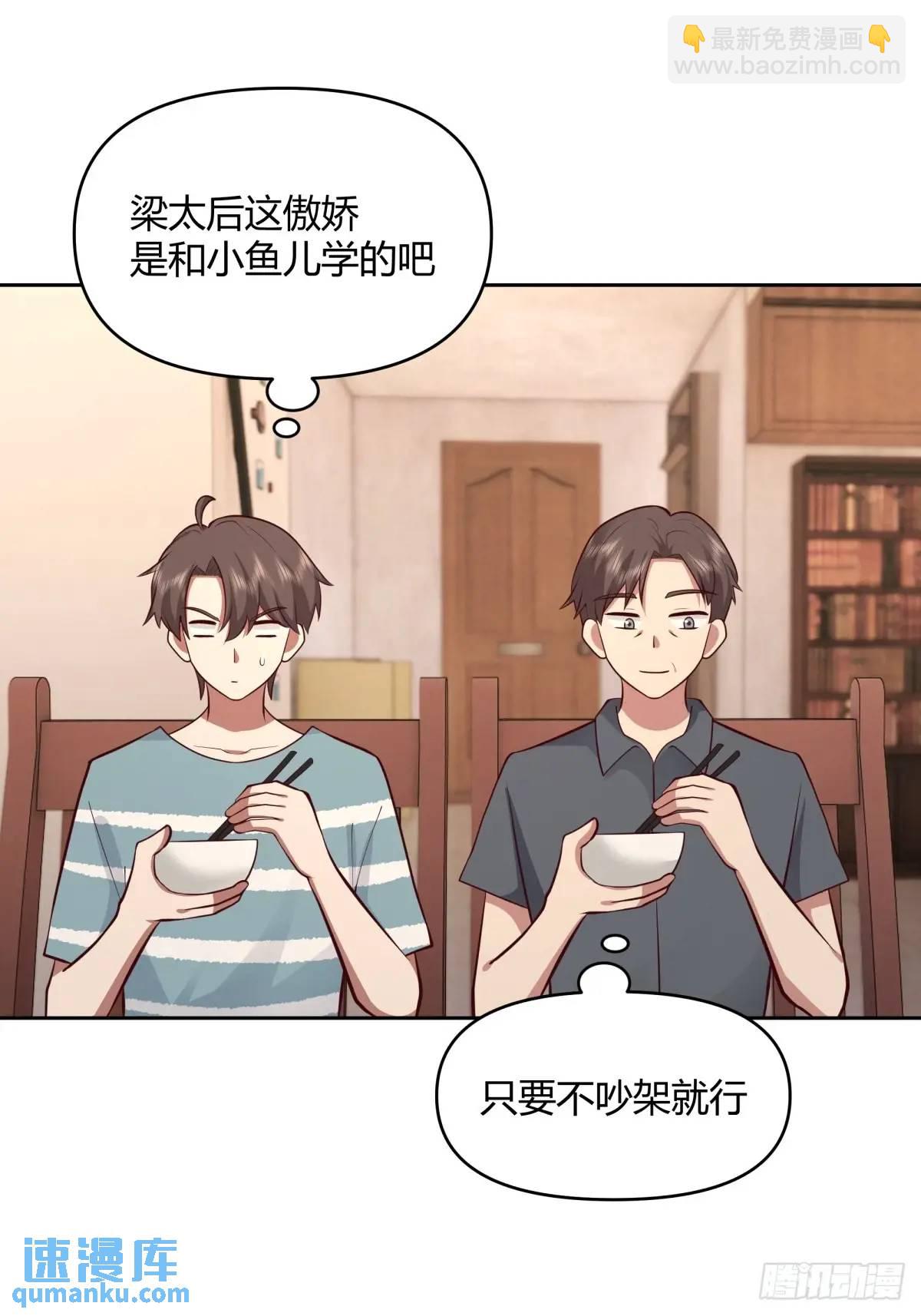 大学生回家现状39