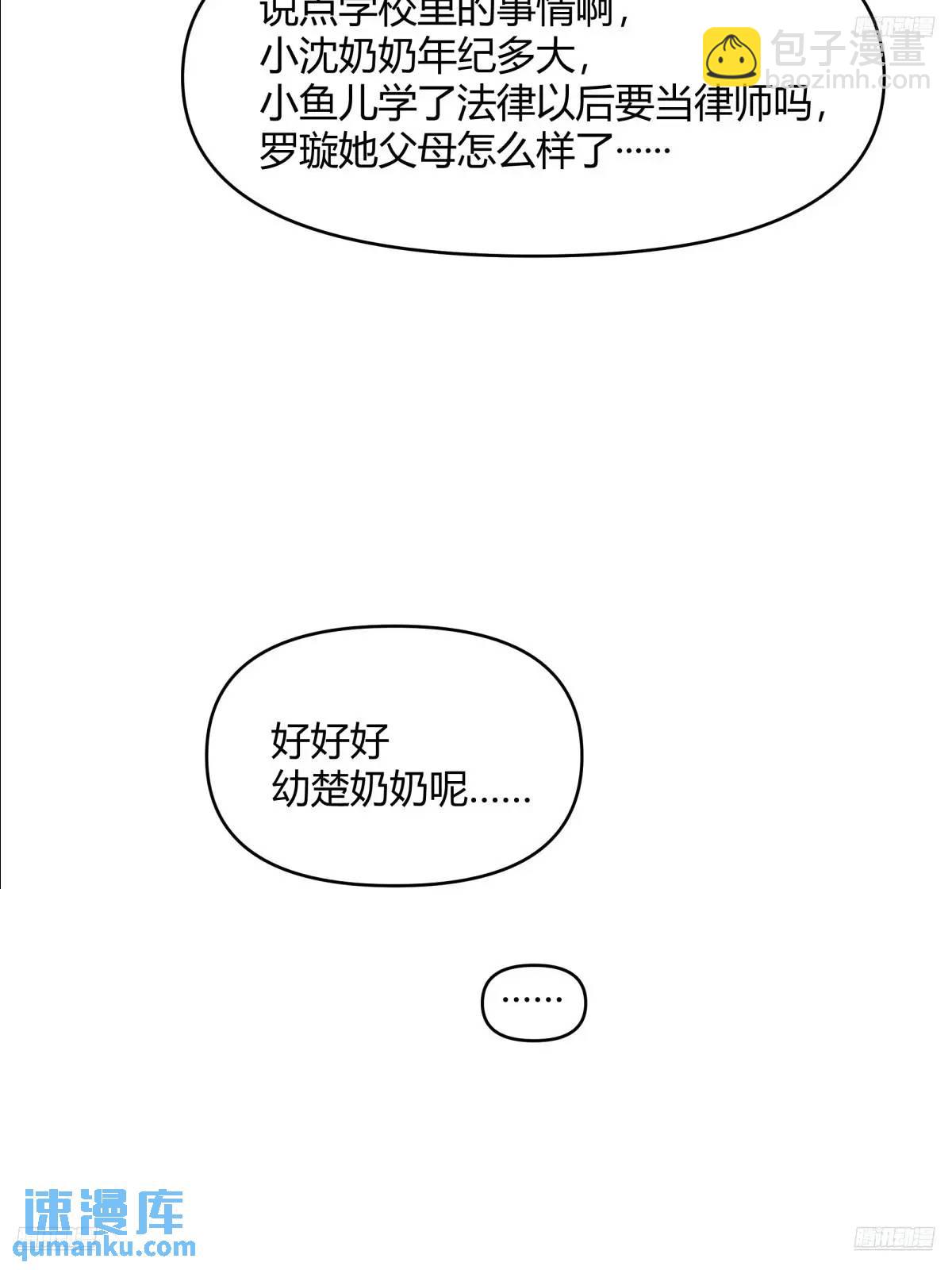 大学生回家现状4