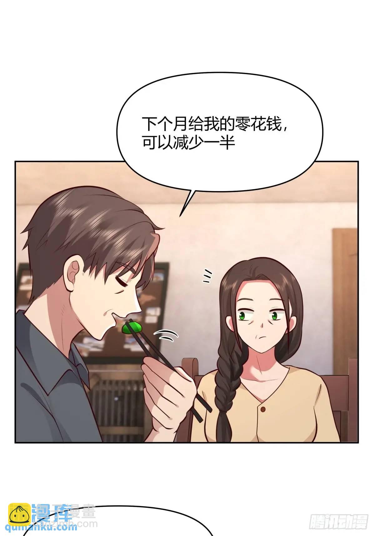 大学生回家现状40