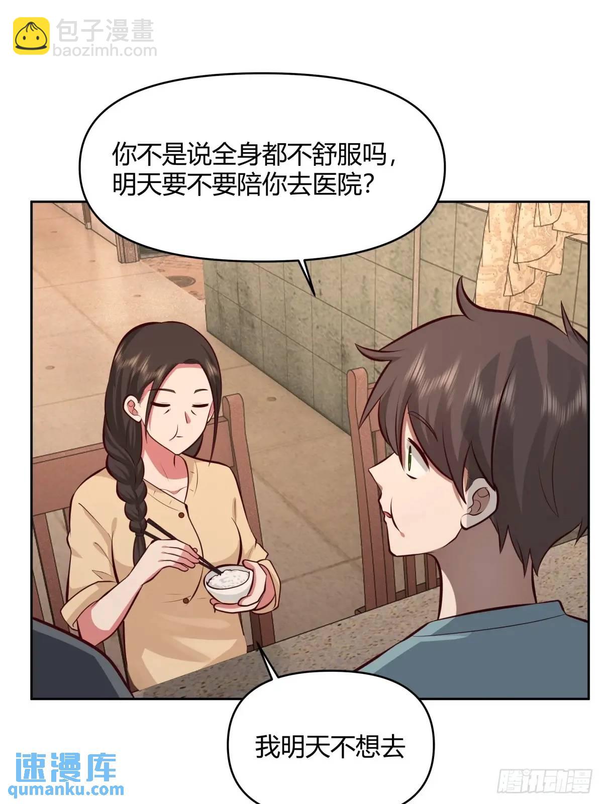 大学生回家现状43