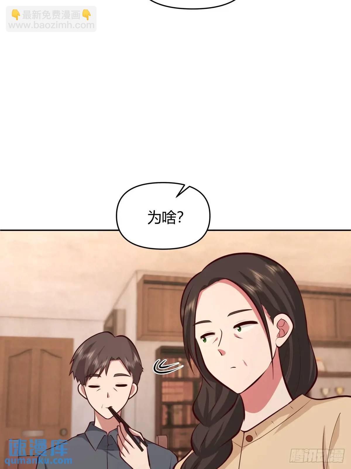 大学生回家现状44
