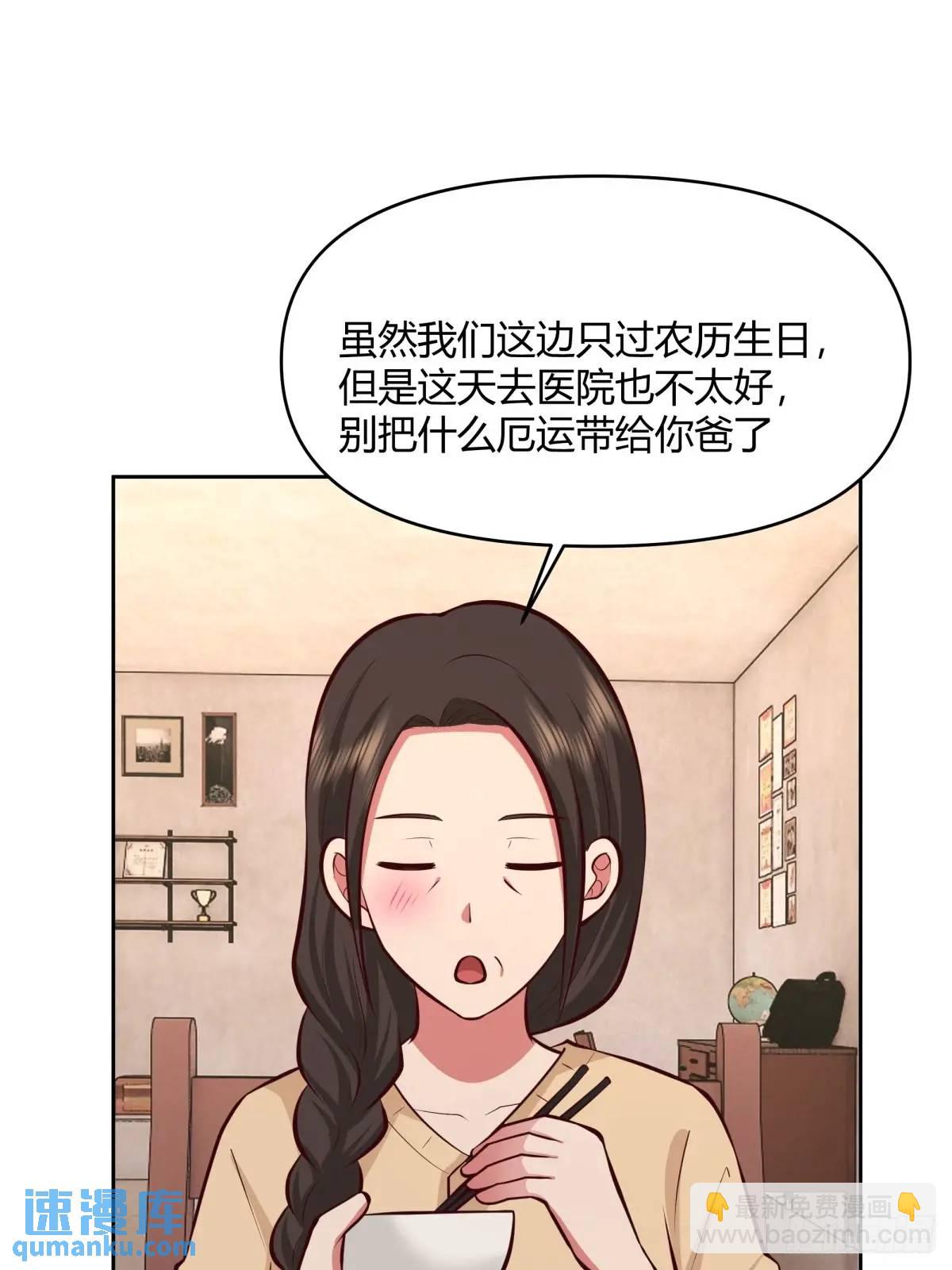 大学生回家现状46