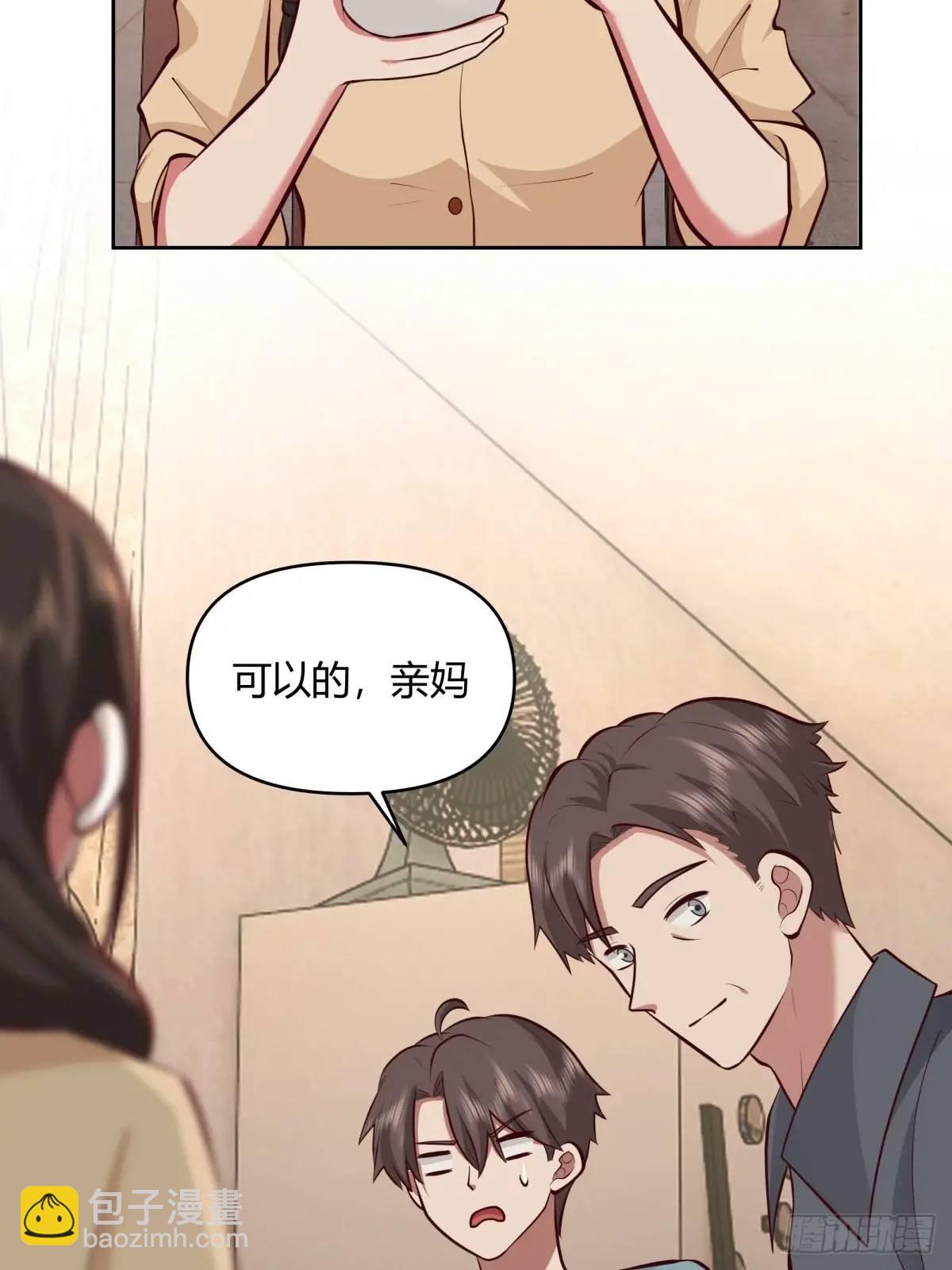 大学生回家现状47