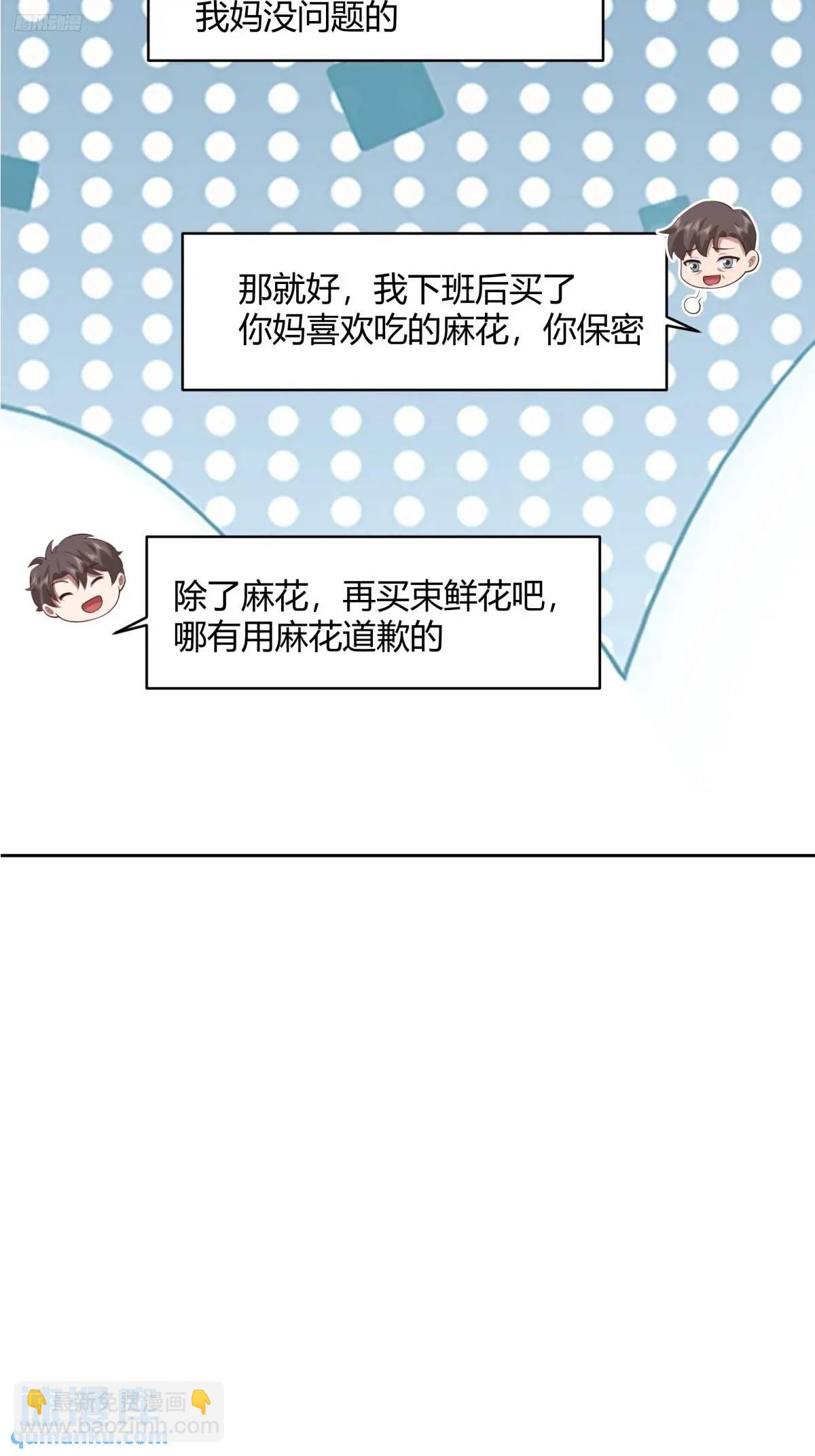 大学生回家现状8