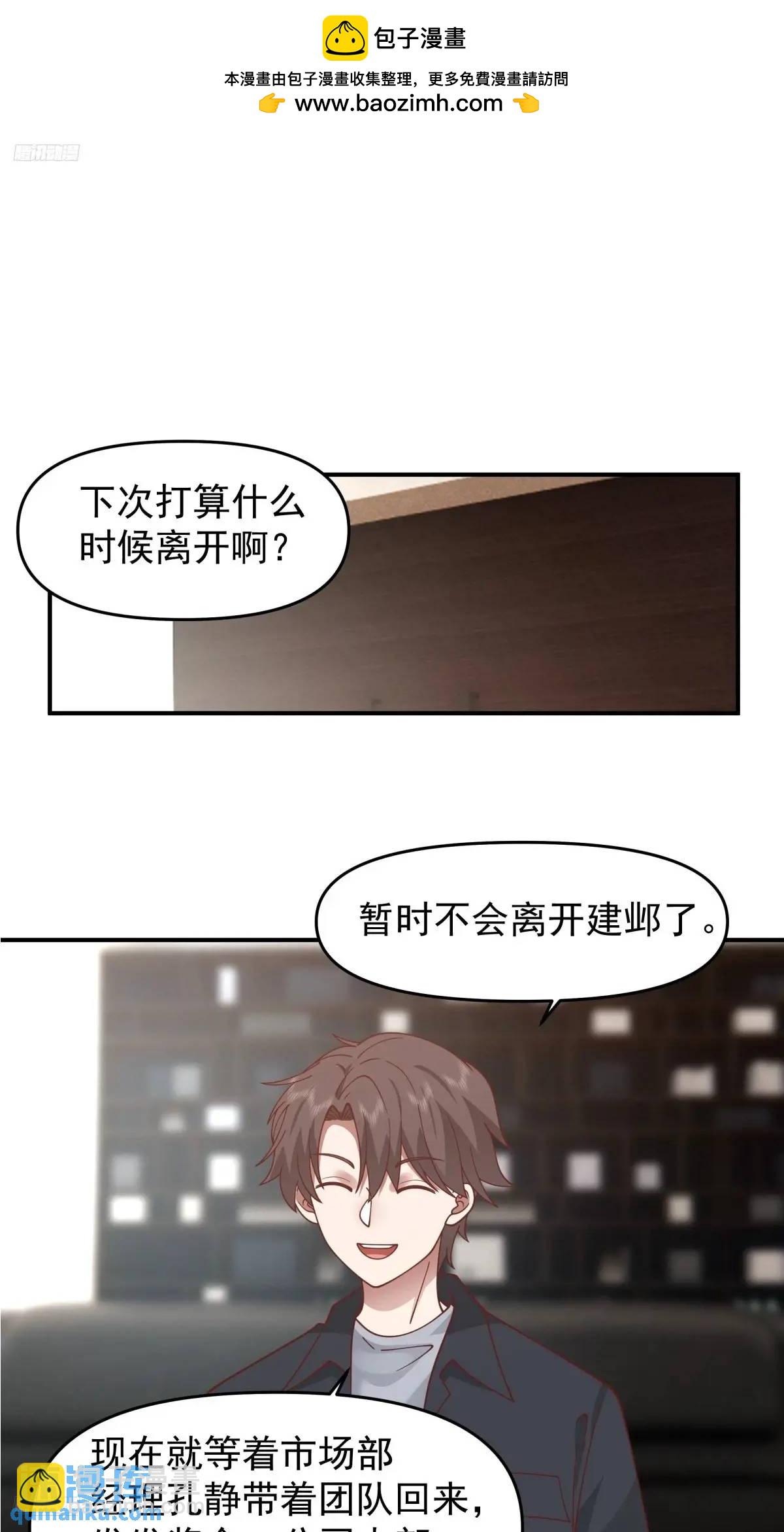 你把我灌醉~1