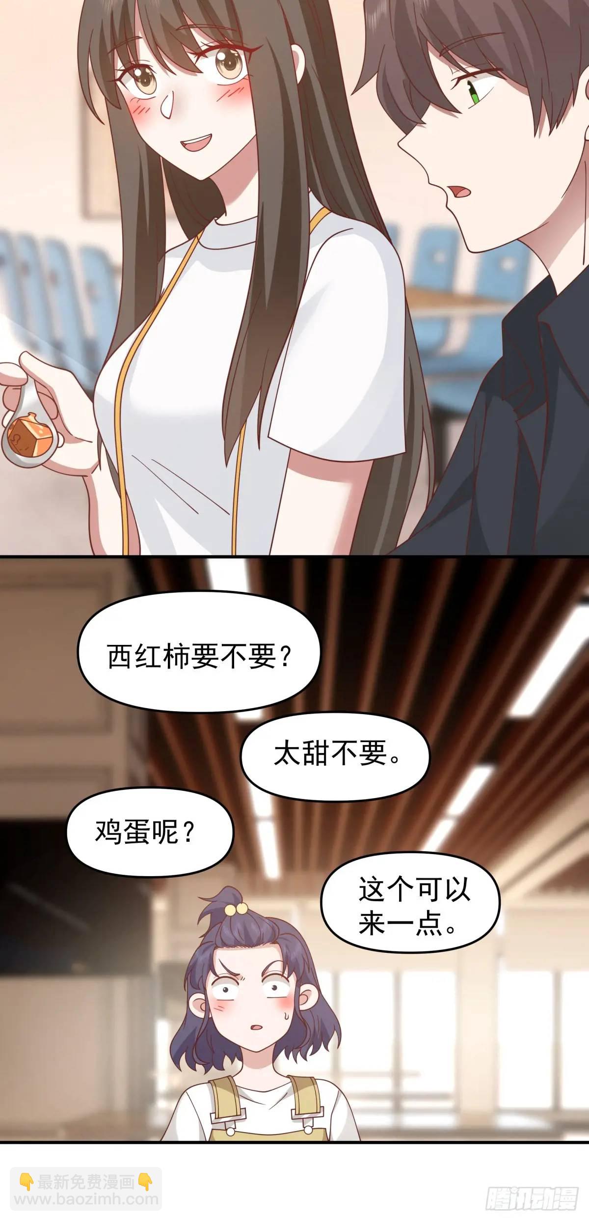 你把我灌醉~13