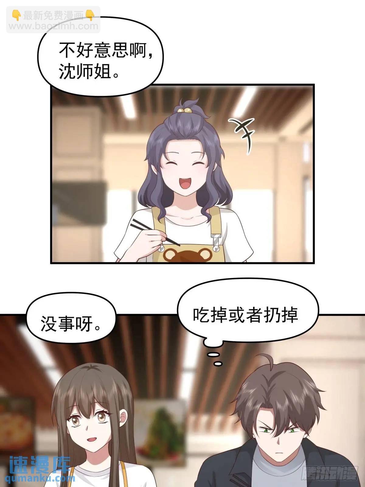 你把我灌醉~18