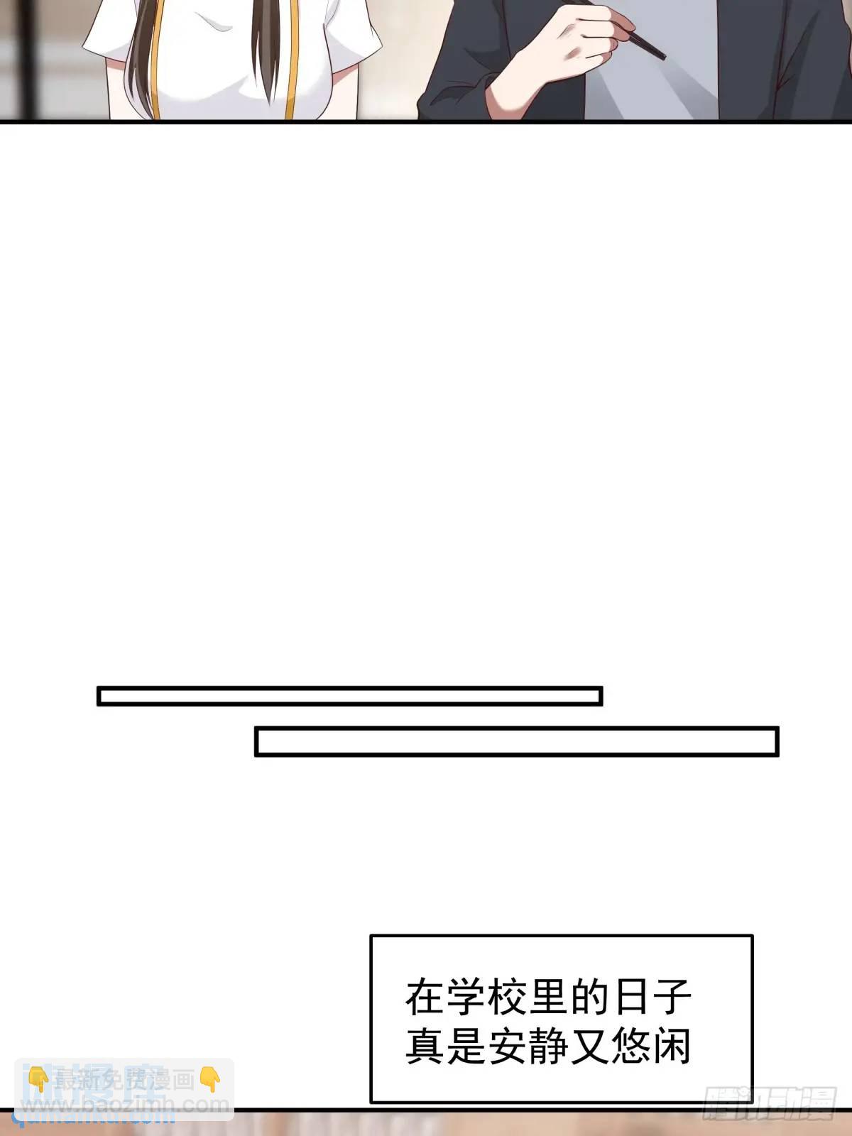 你把我灌醉~19