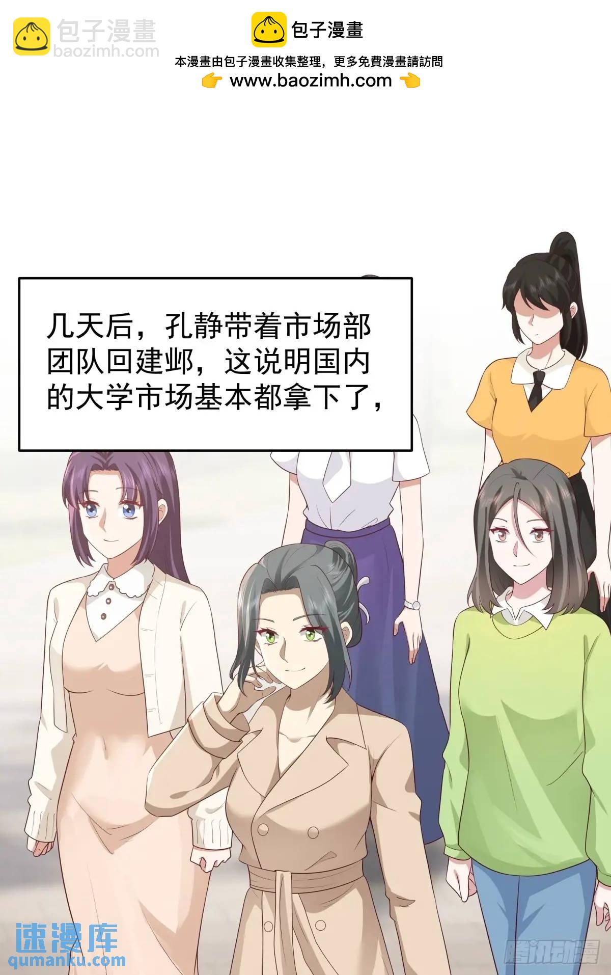 你把我灌醉~21
