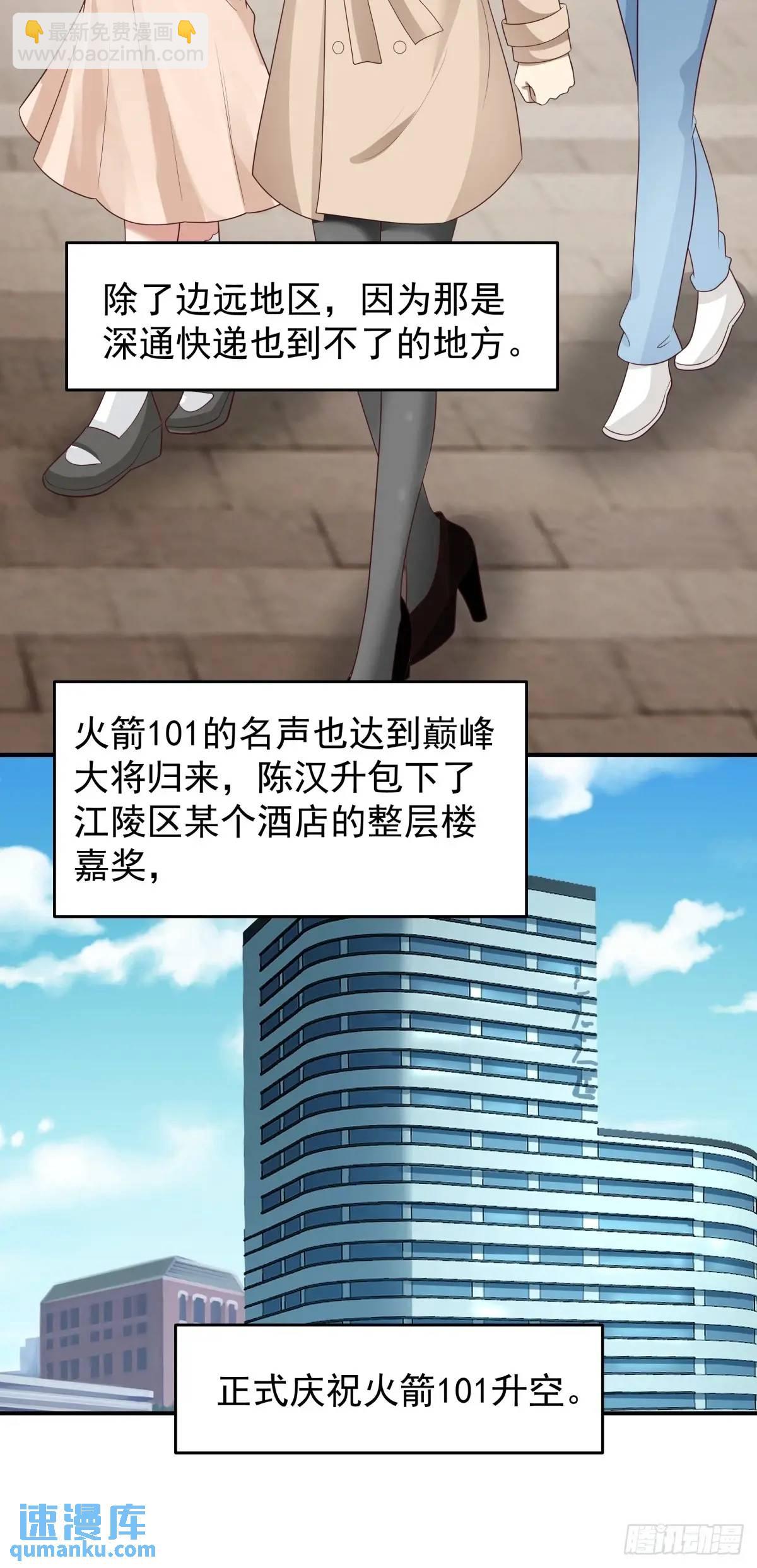 你把我灌醉~22