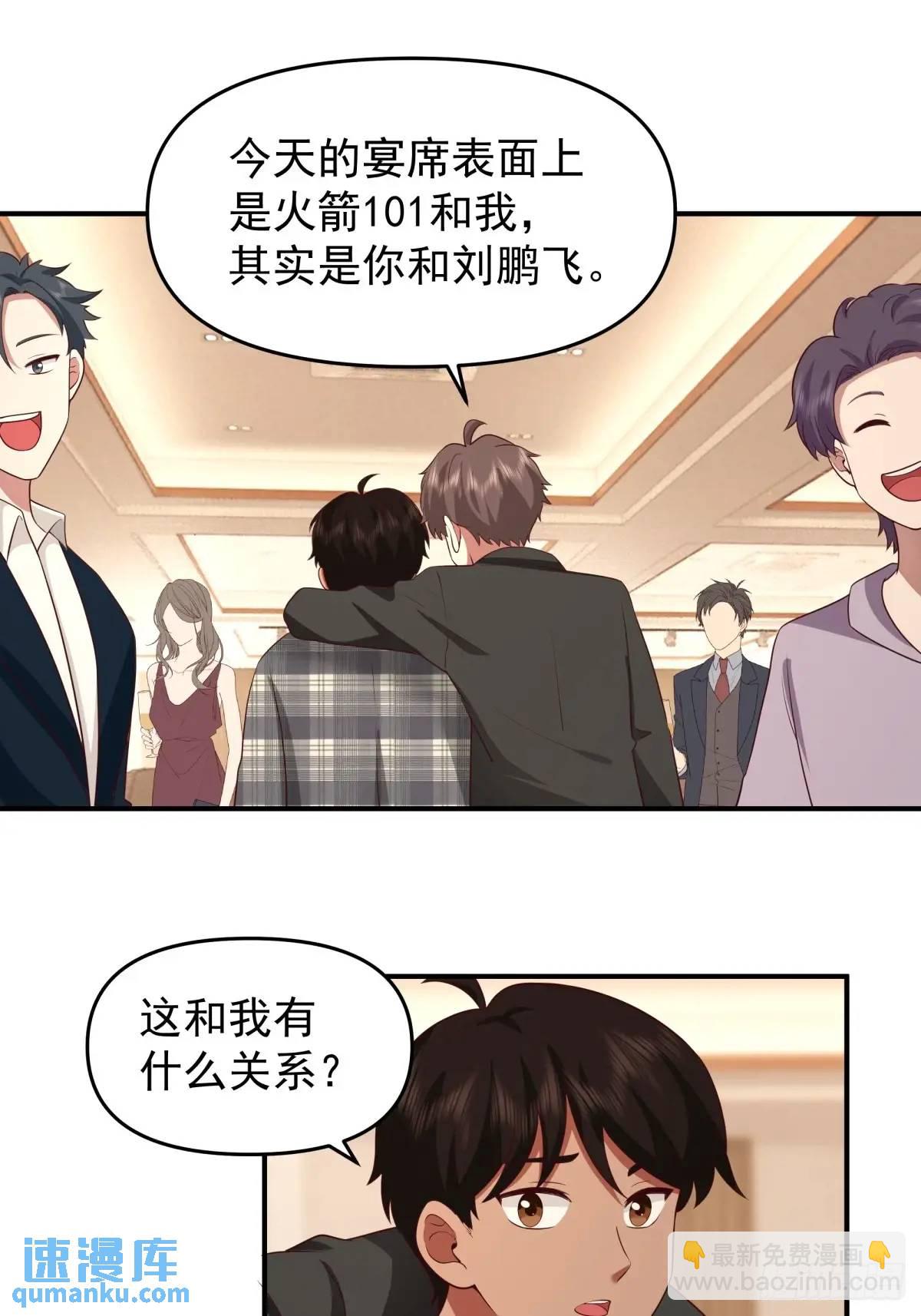 你把我灌醉~23