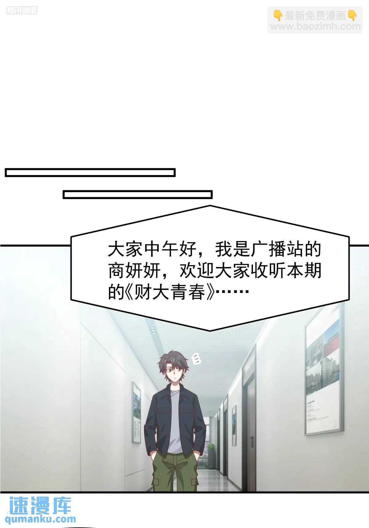 你把我灌醉~3