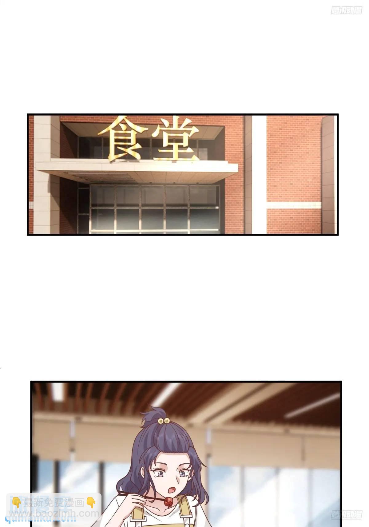 你把我灌醉~6