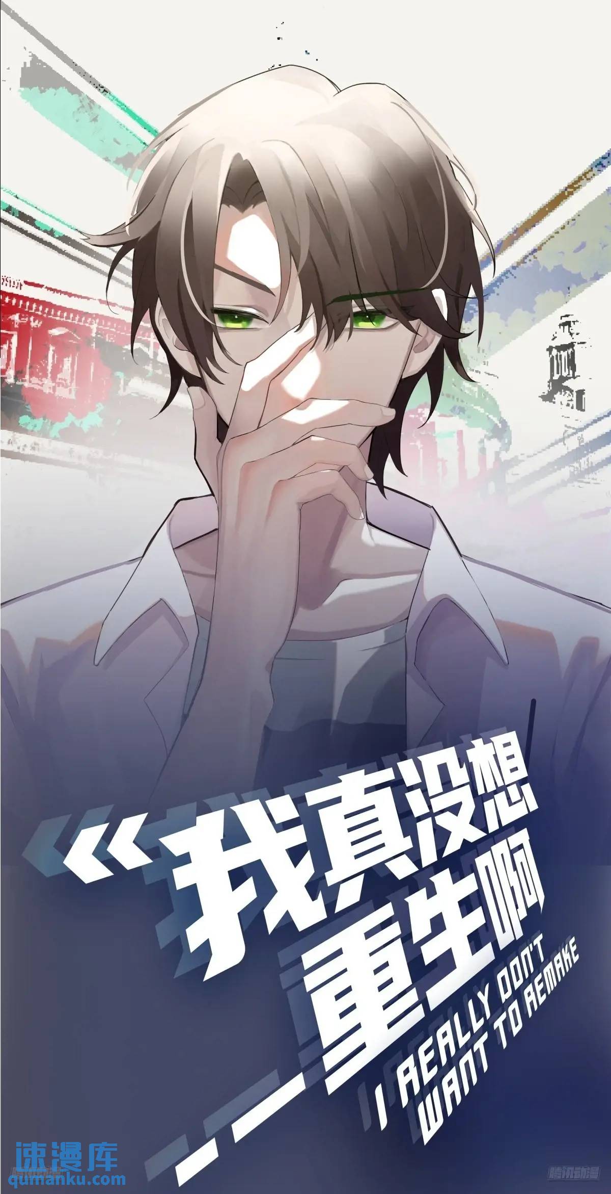 时间不能重来0