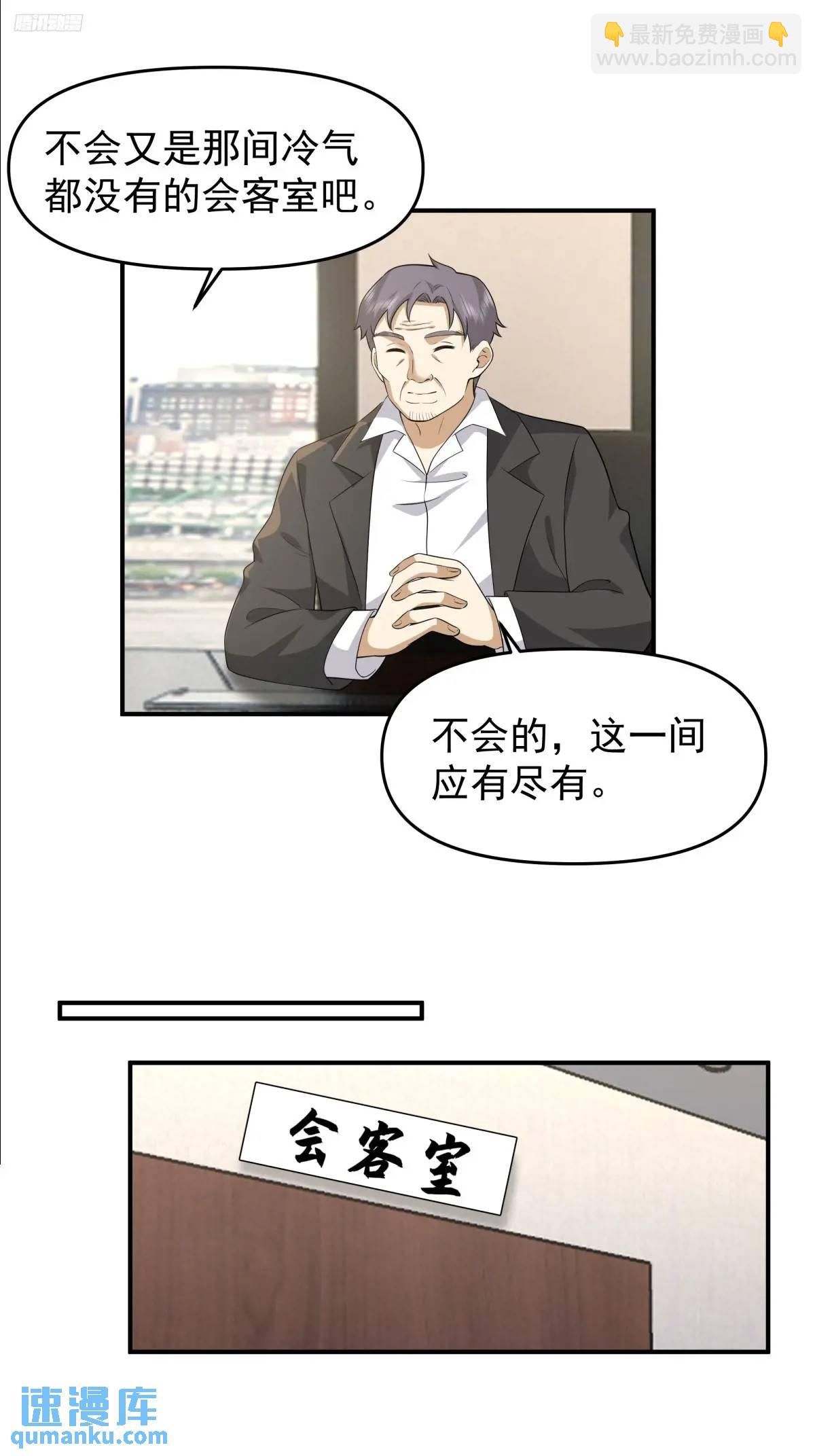 时间不能重来11