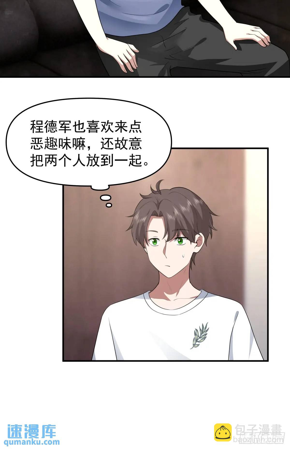 时间不能重来13