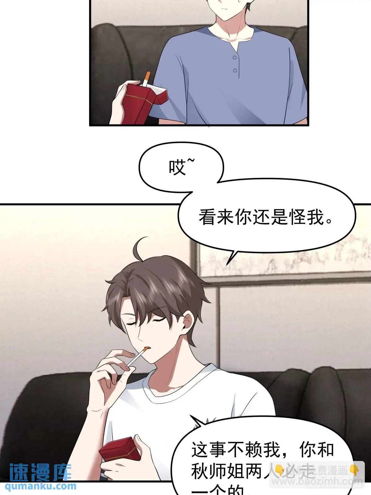 时间不能重来15