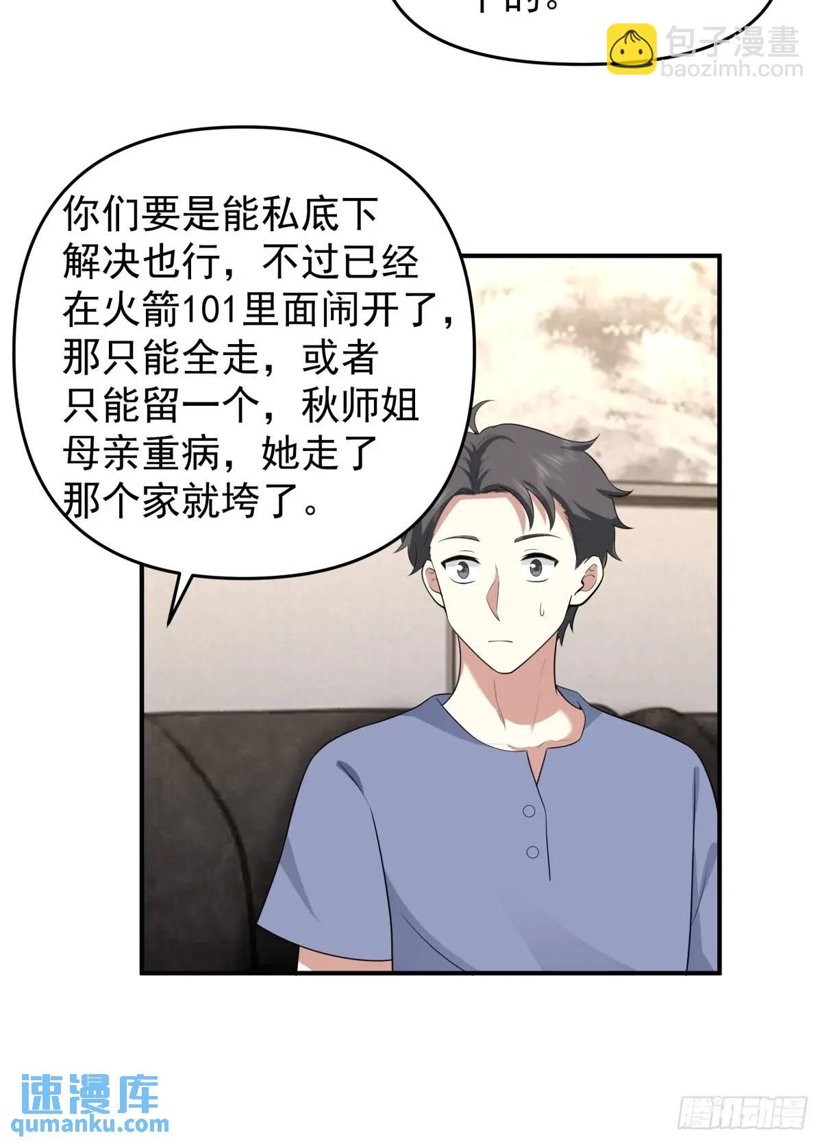 时间不能重来16