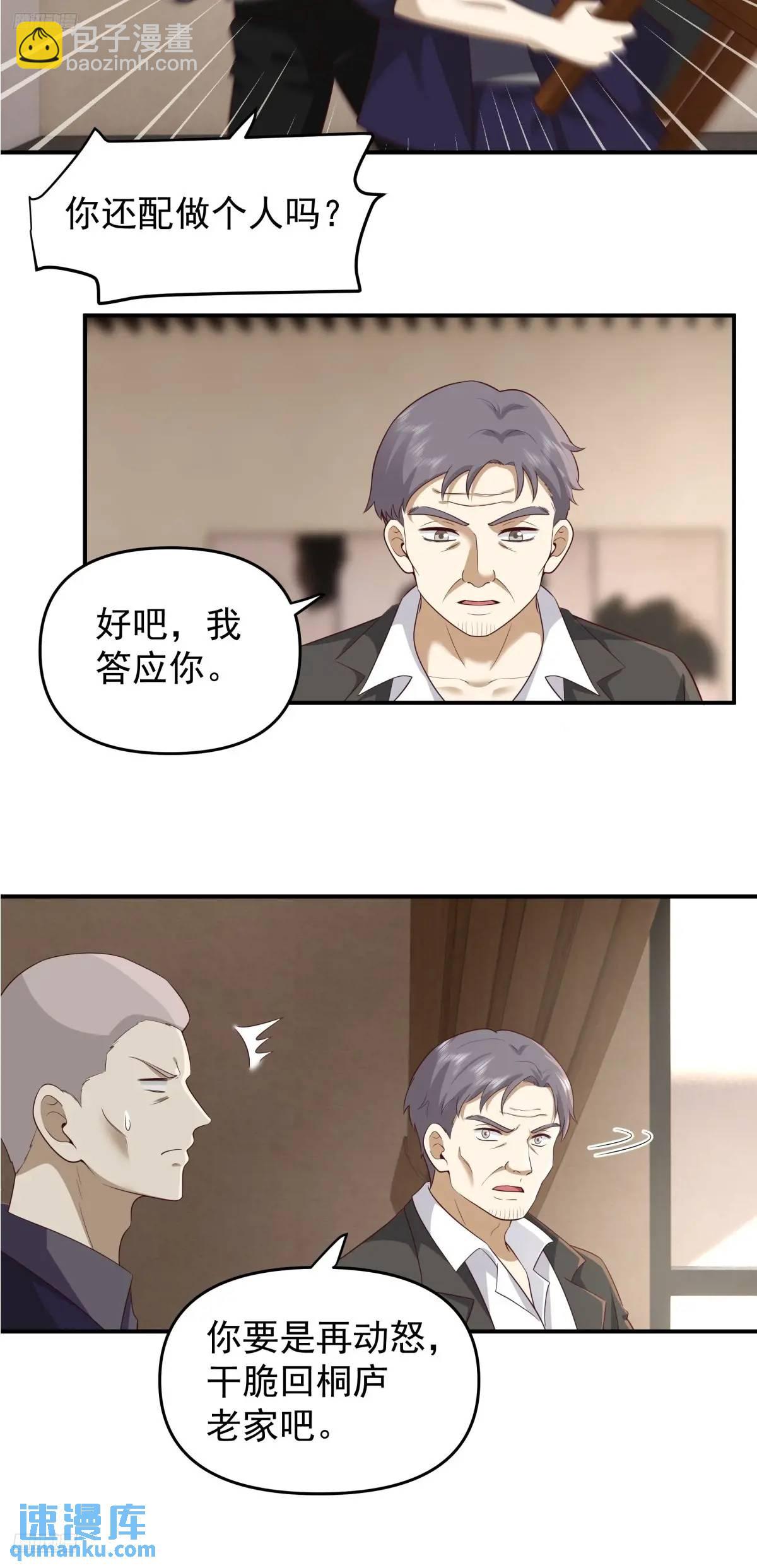 时间不能重来2