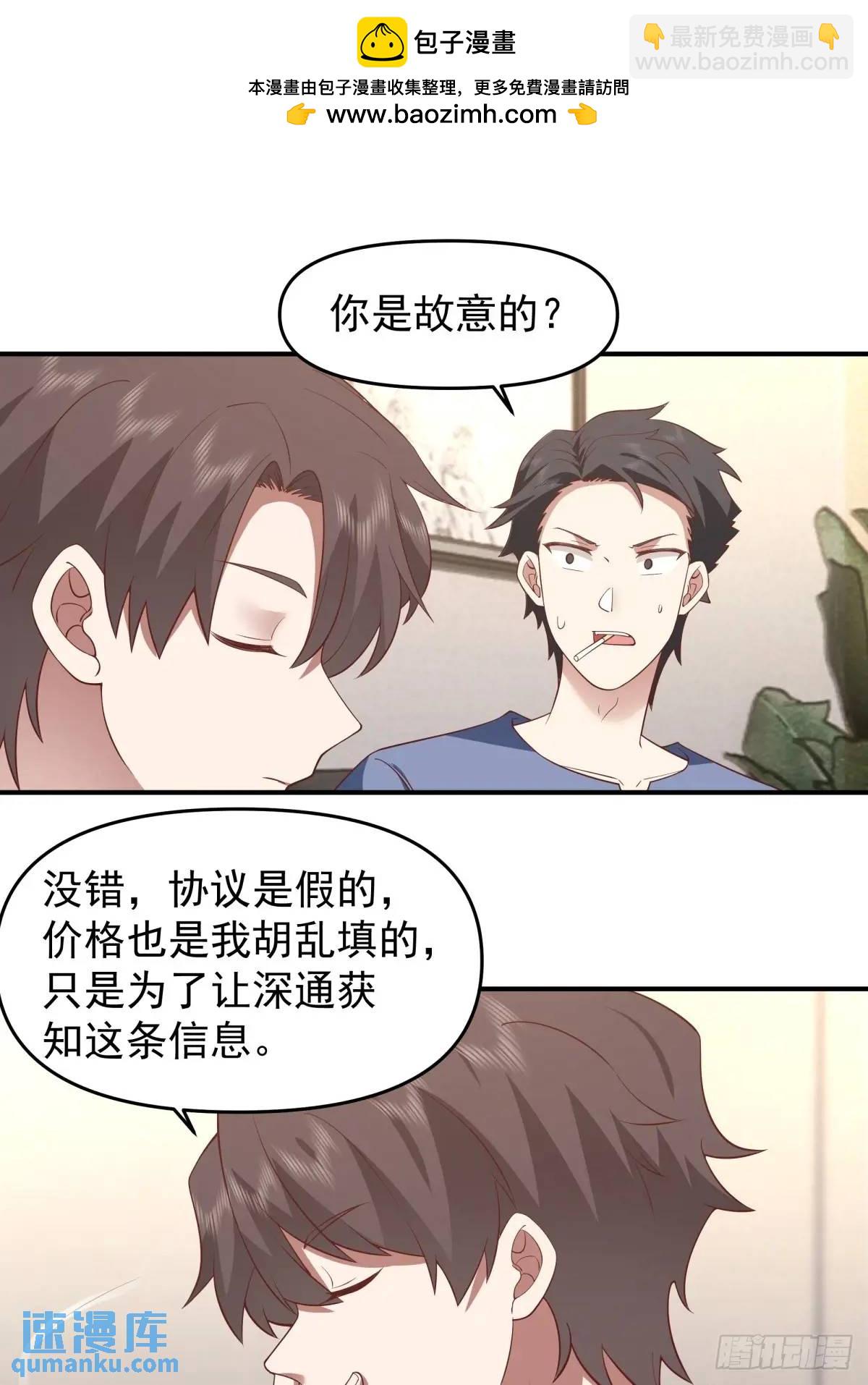时间不能重来22