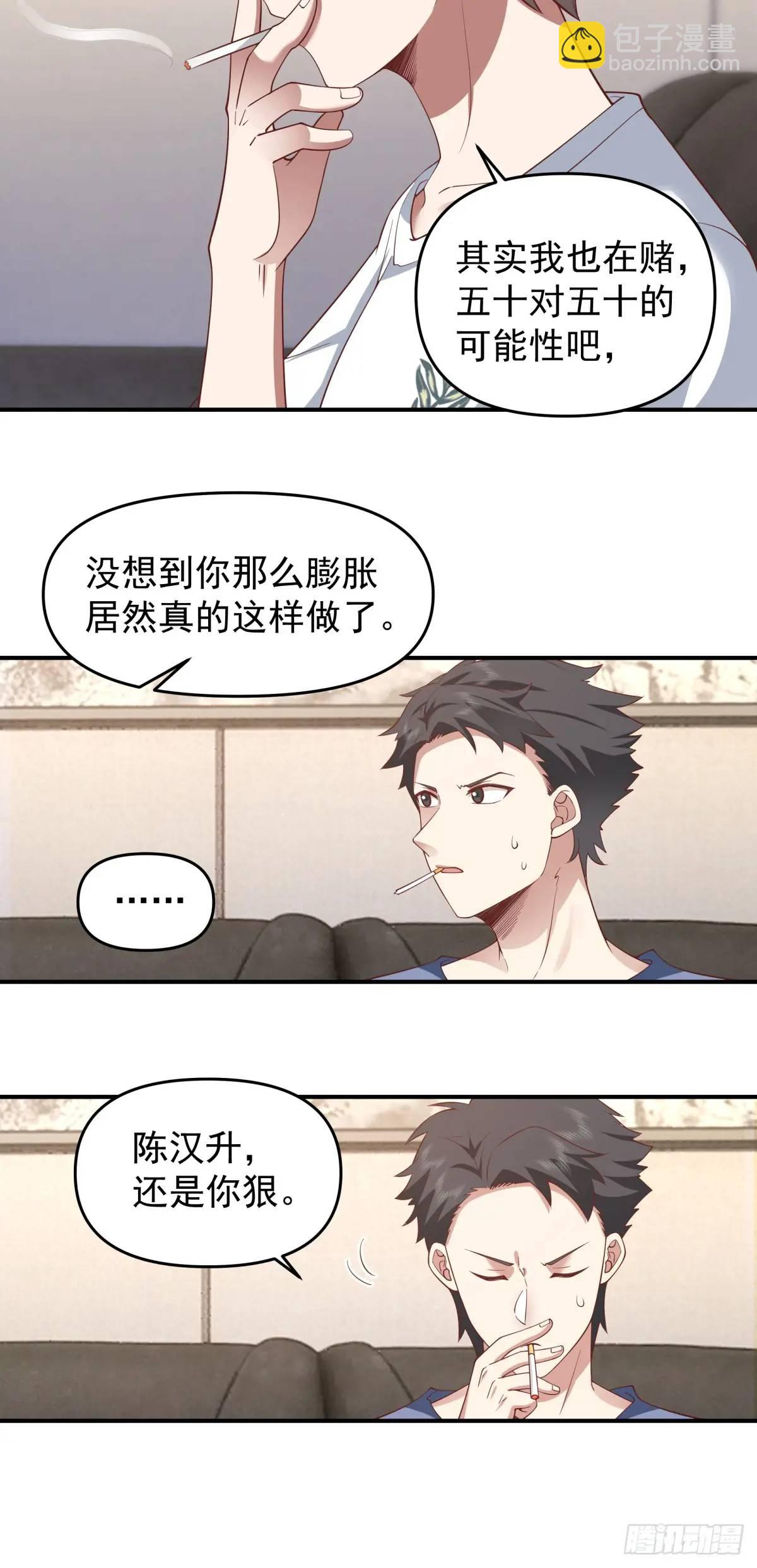 时间不能重来23