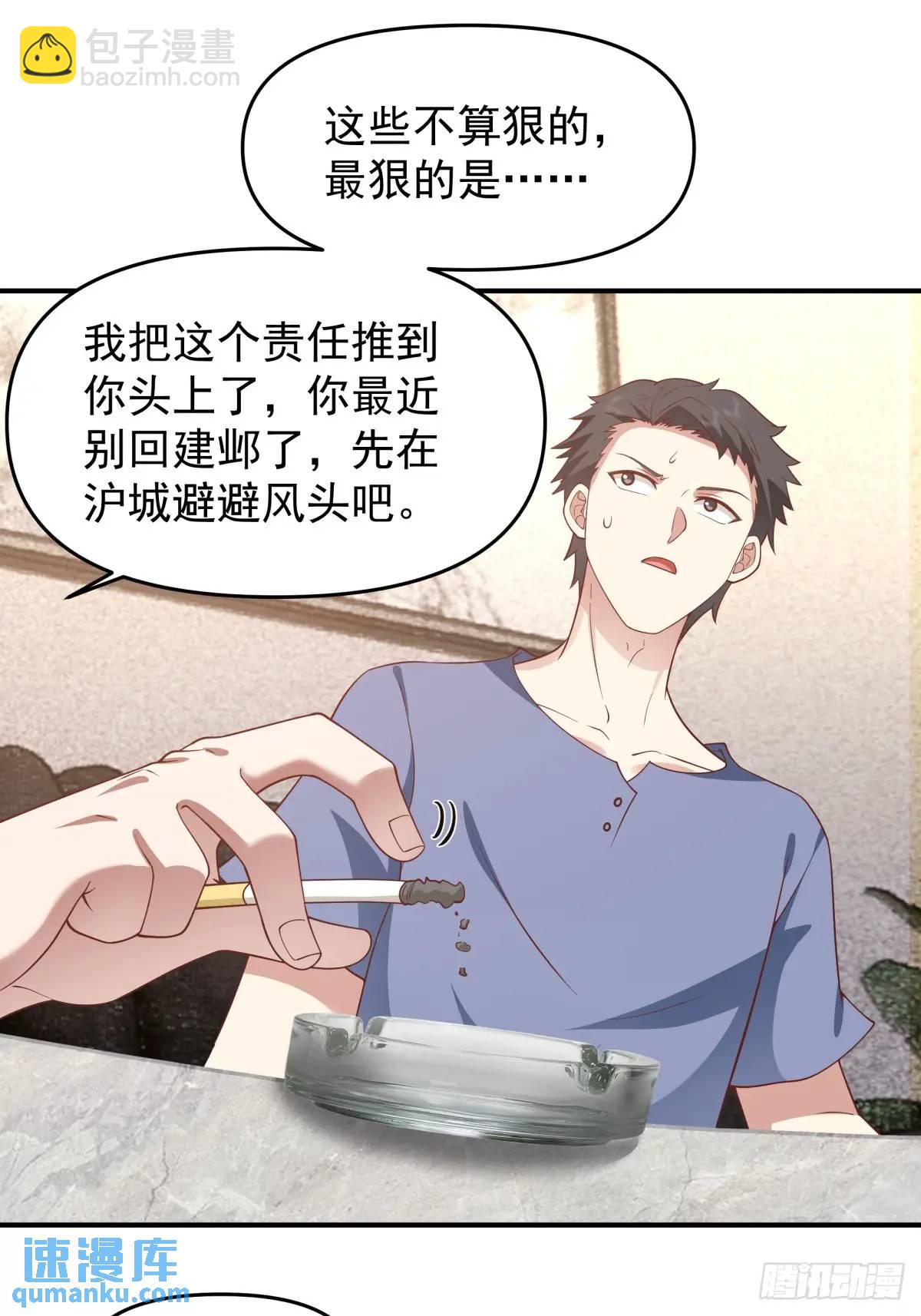 时间不能重来24