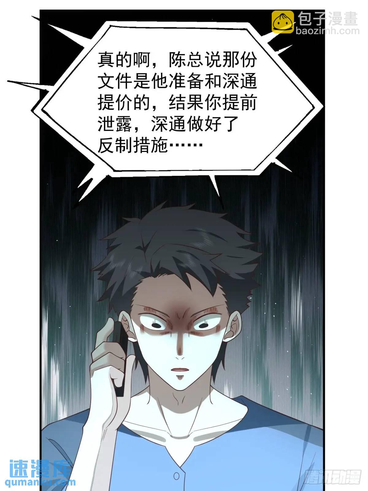 时间不能重来27