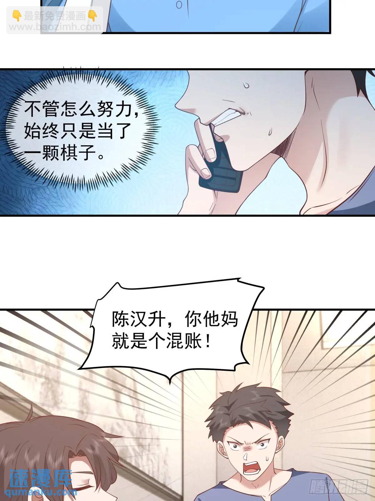 时间不能重来28
