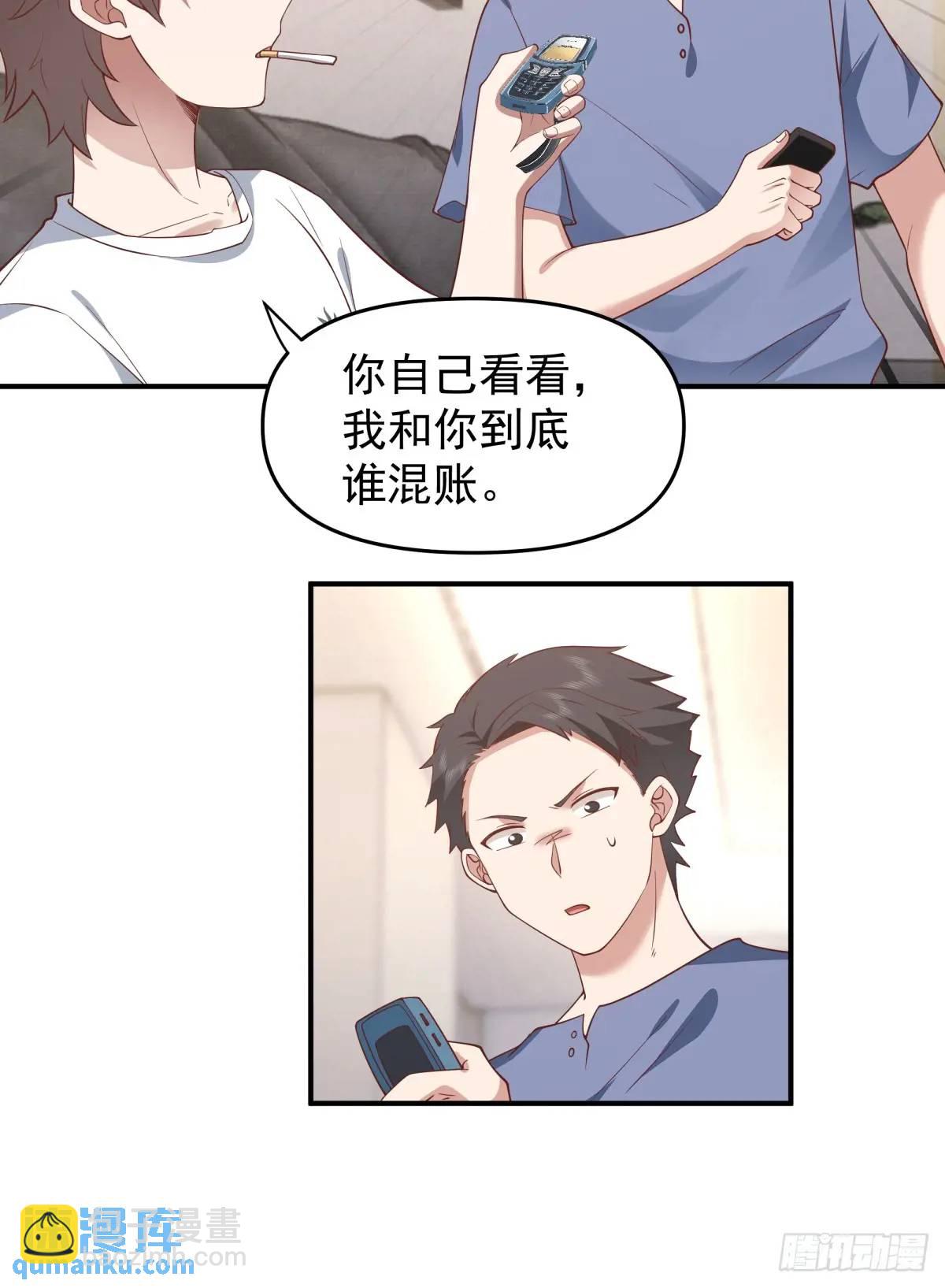 时间不能重来29