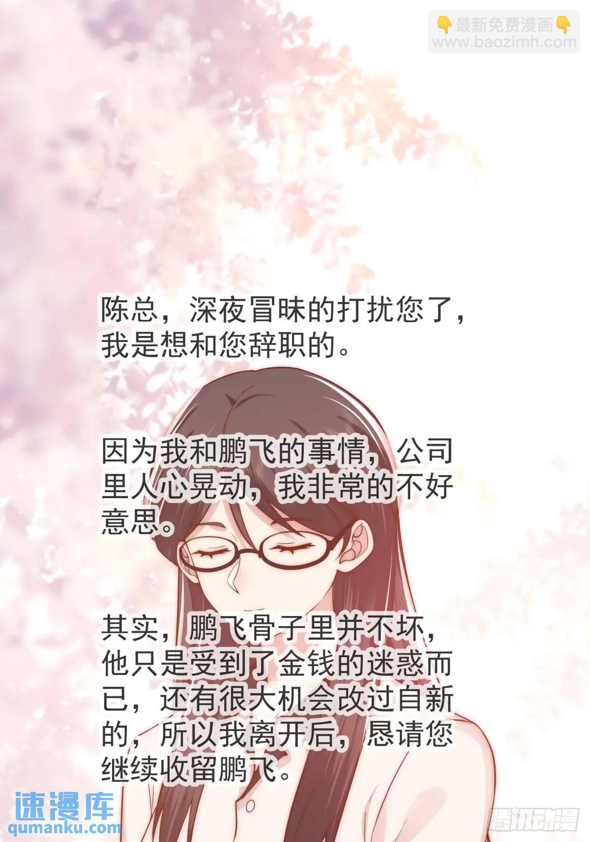 时间不能重来30