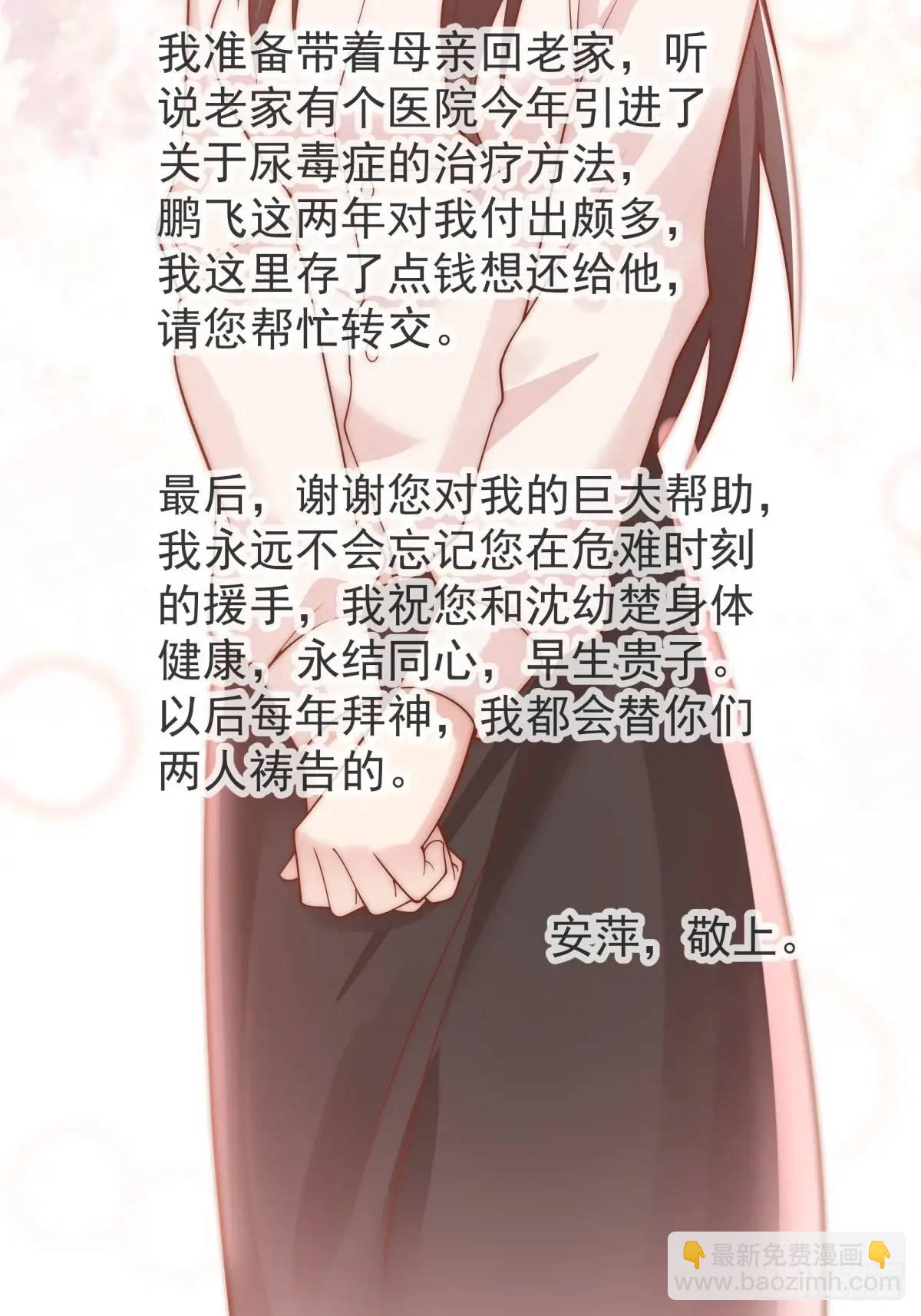 时间不能重来31