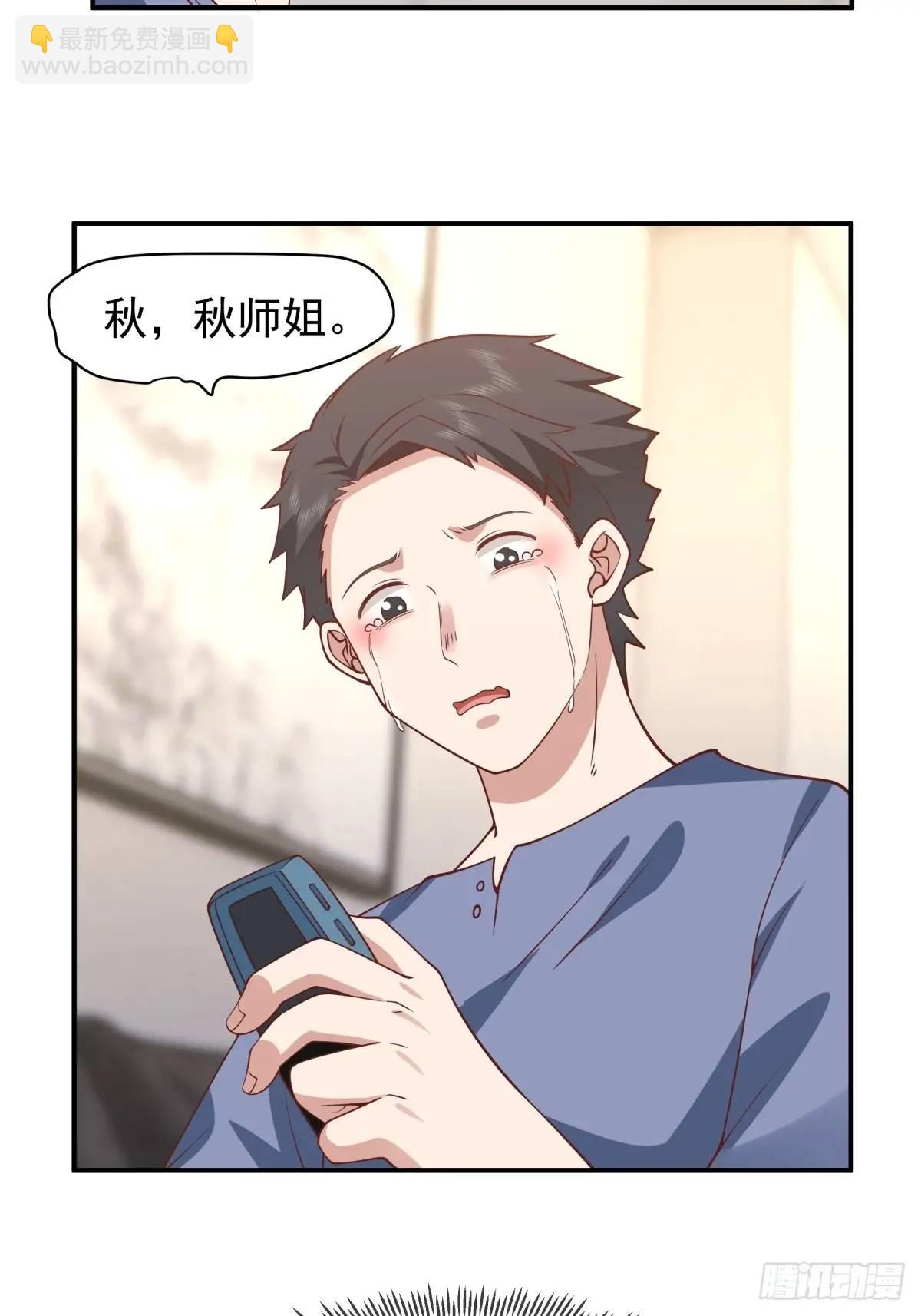时间不能重来33