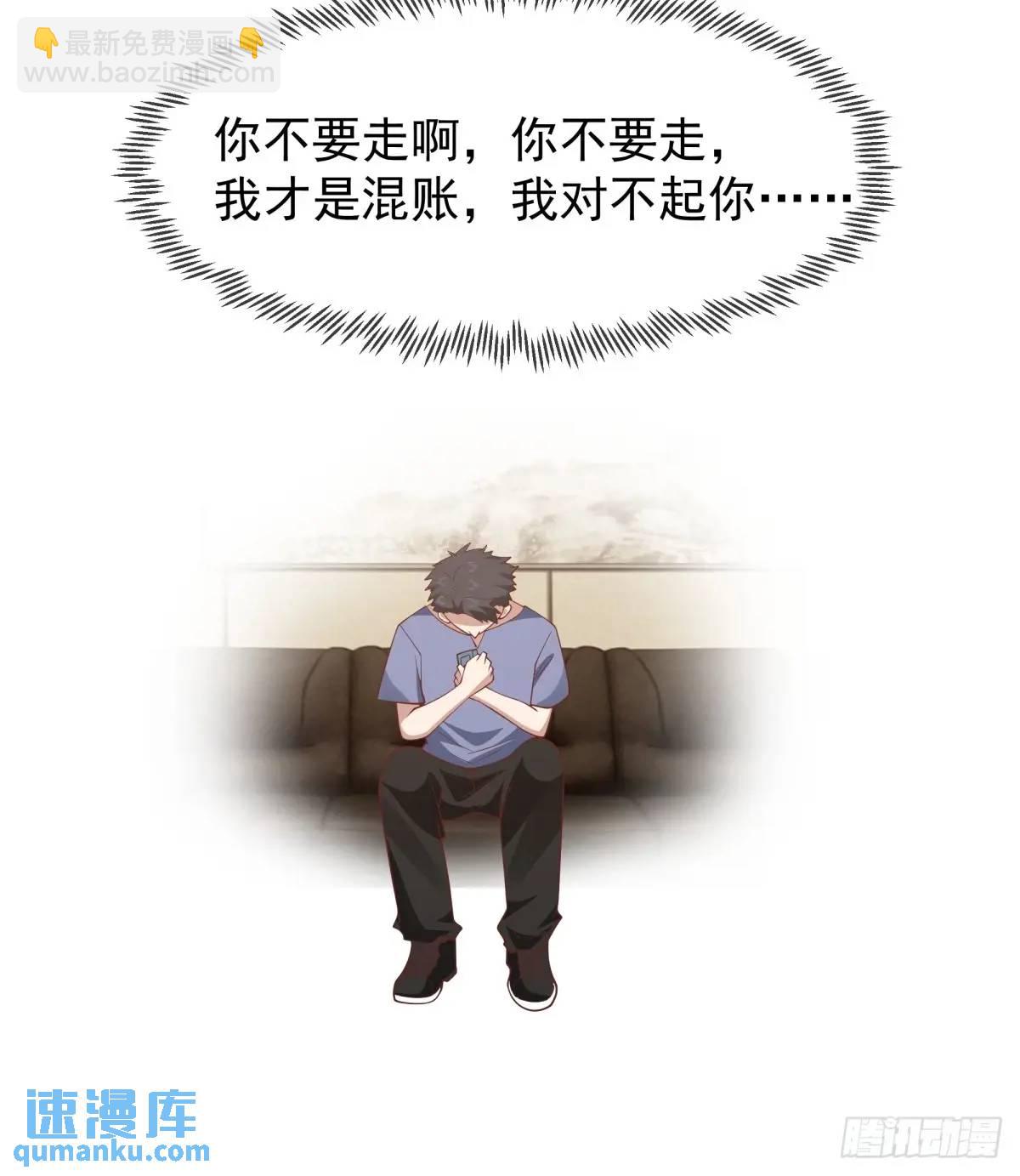 时间不能重来34