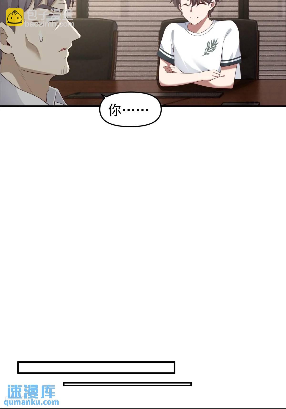 时间不能重来6