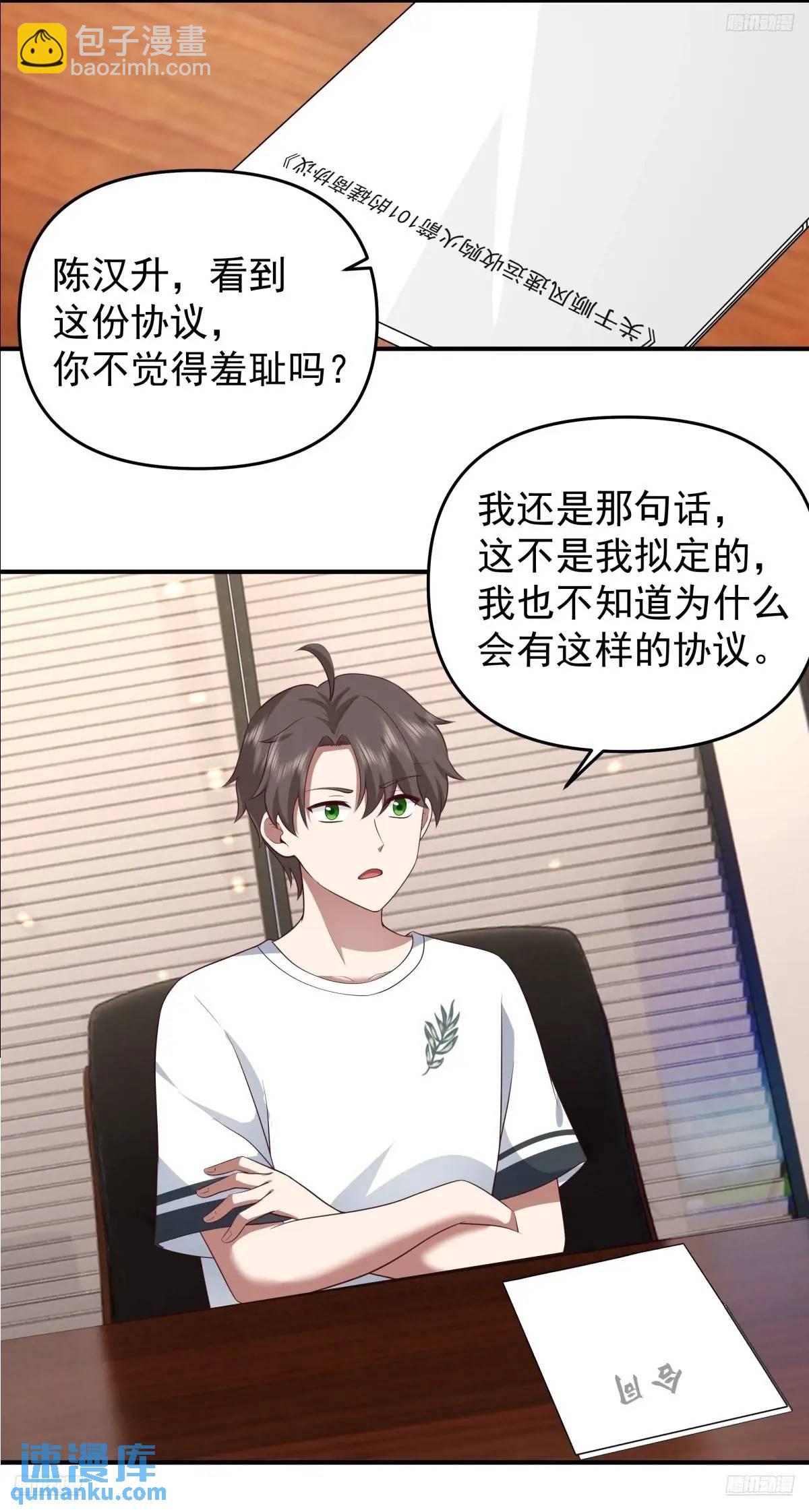 时间不能重来7