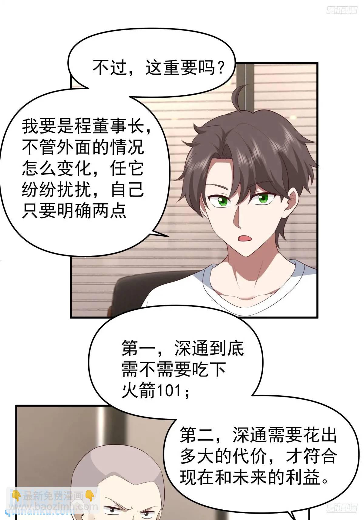时间不能重来8