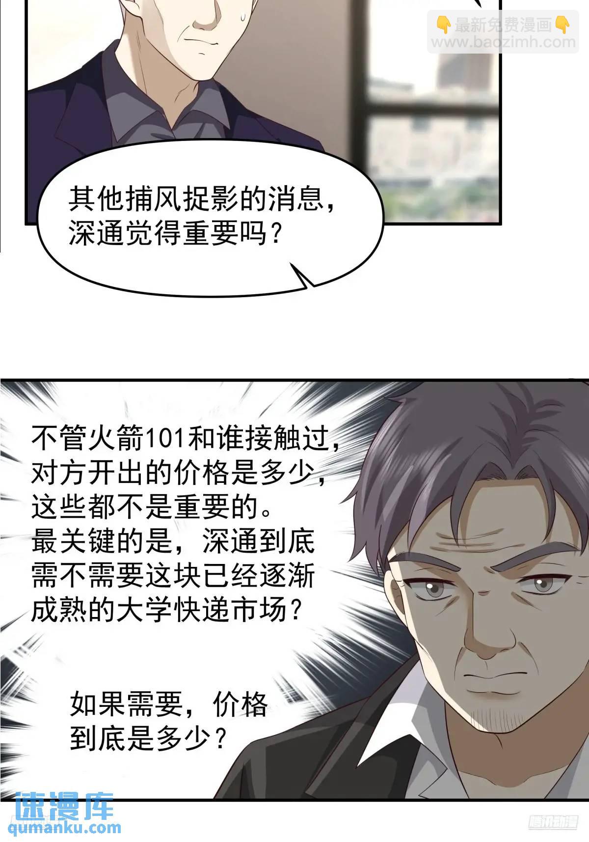 时间不能重来9
