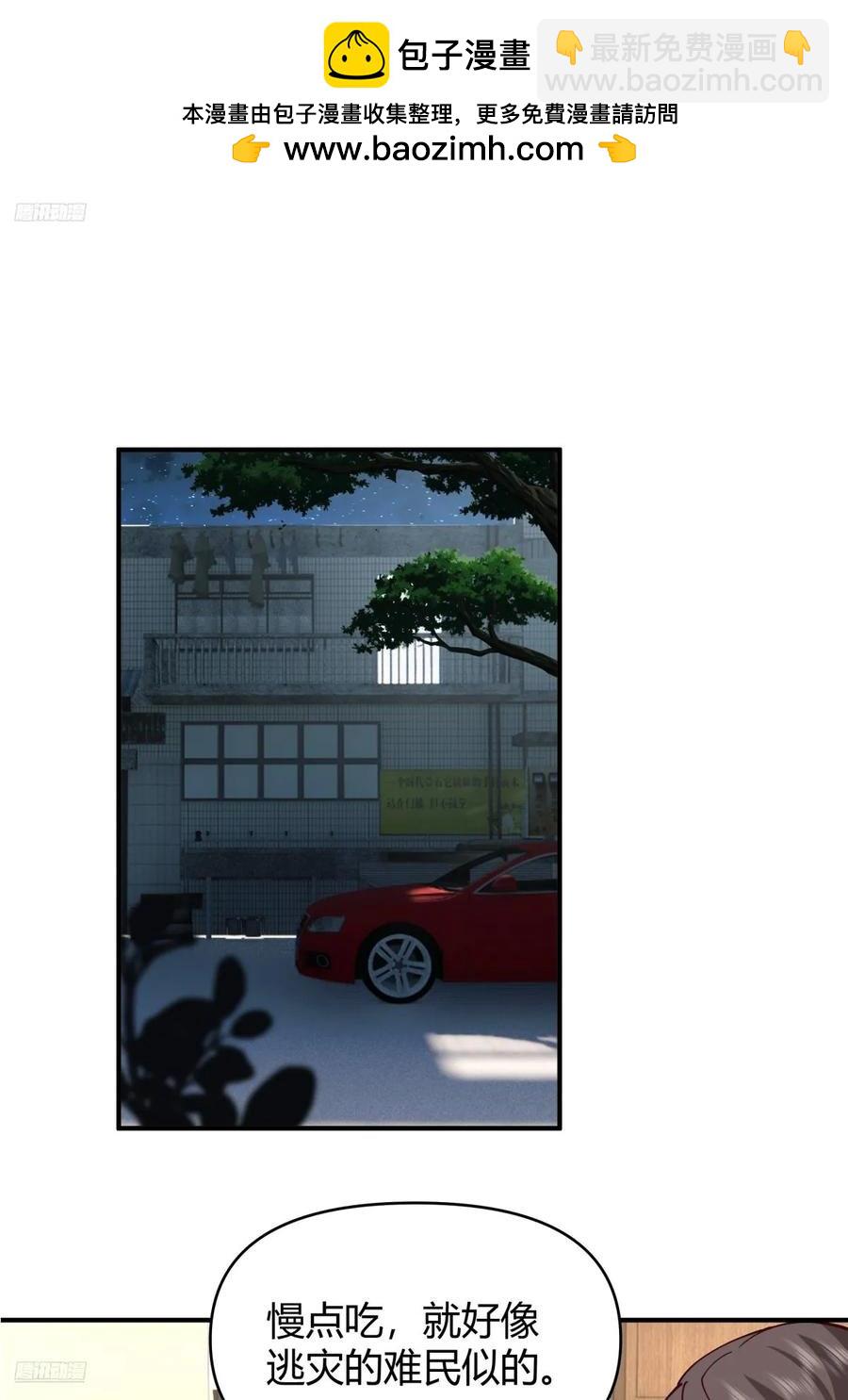 破产大亨陈汉升1