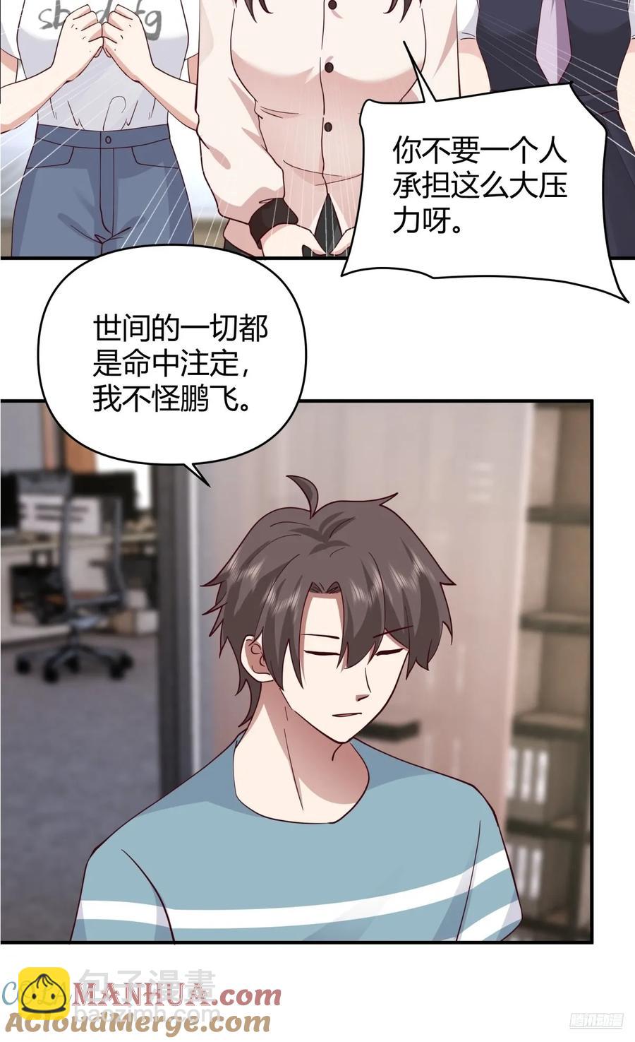 破产大亨陈汉升10